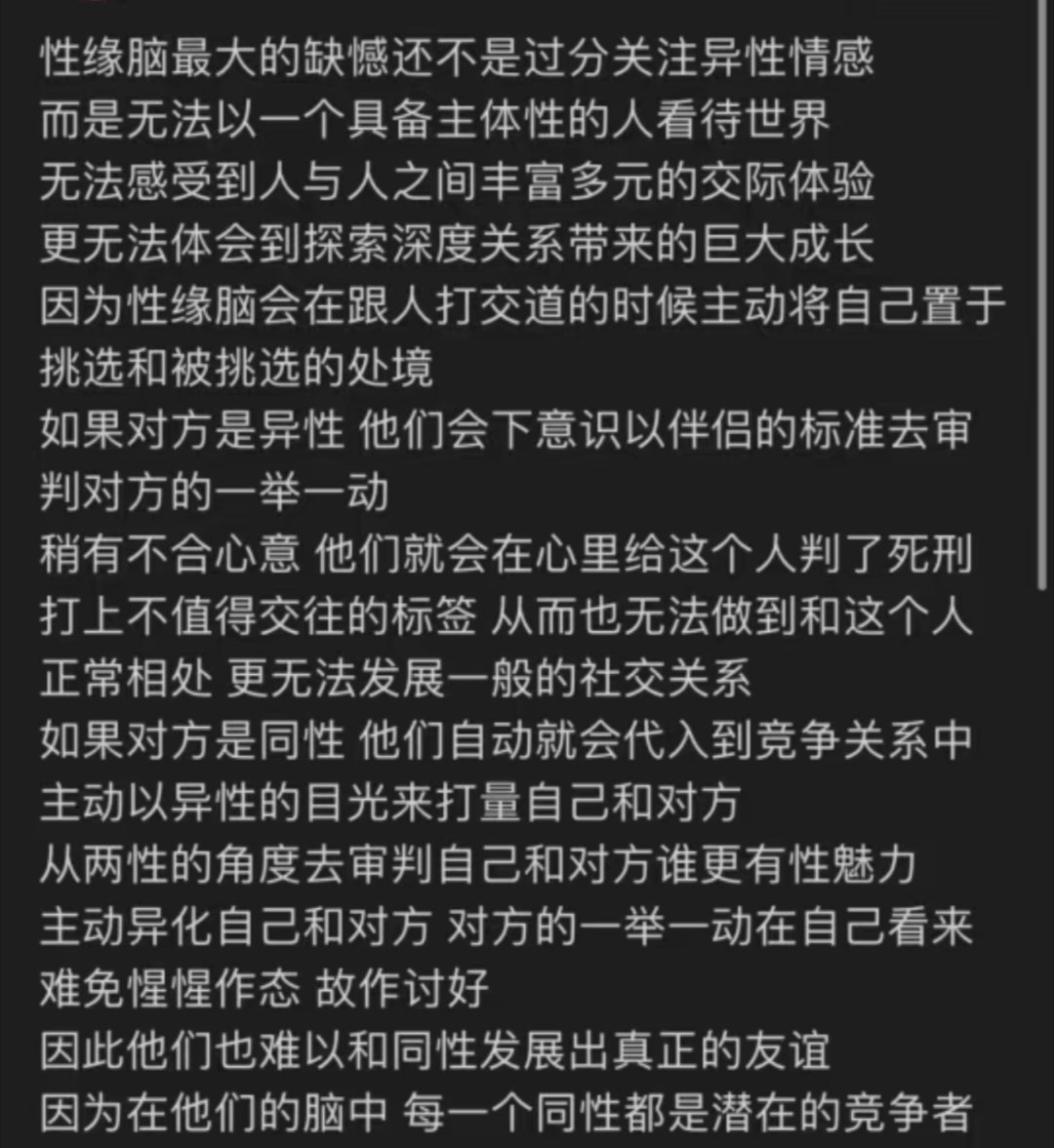 我作为职场女性，面临过很多性别不公平对待，每当事业取得进步，获得成功，男的就是上