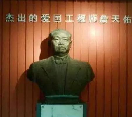 1912年，詹天佑修铁路时月薪1000两银元，相当于现在的21万左右。他的工资养