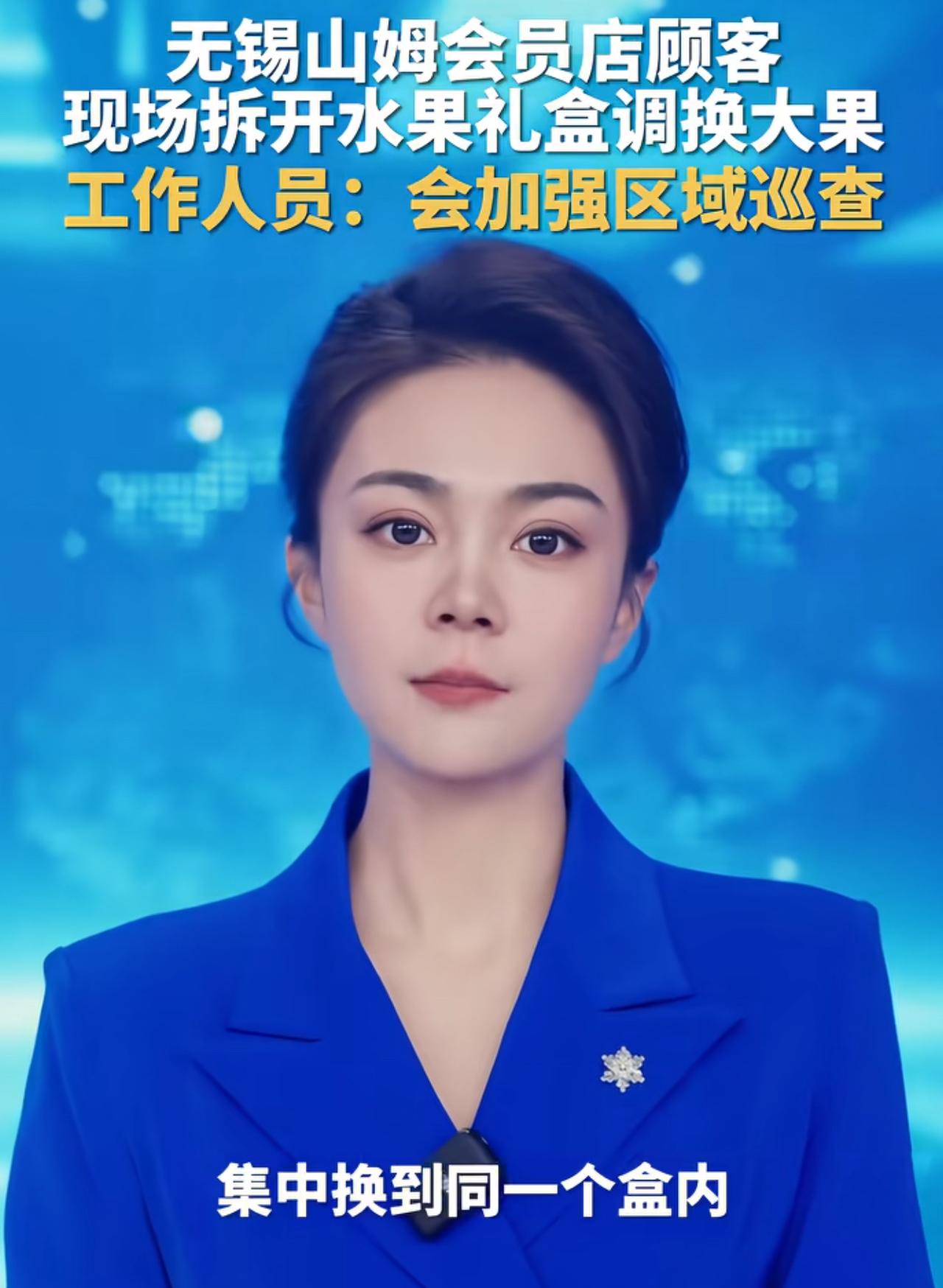 “丢人现眼！”江苏无锡，两名女子在一家超市里买猕猴桃，她们偷偷将包装完好的礼盒拆