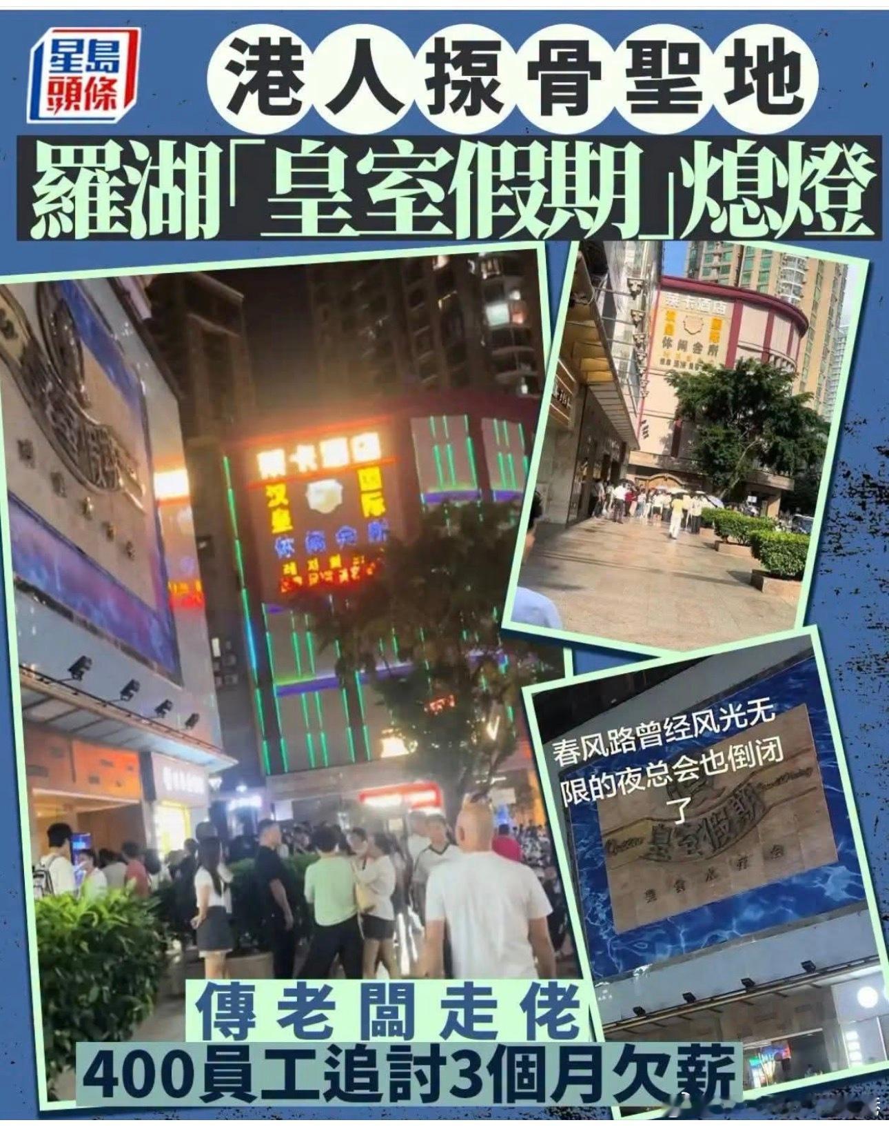 生意不好做，推拿的人少了 ​​​