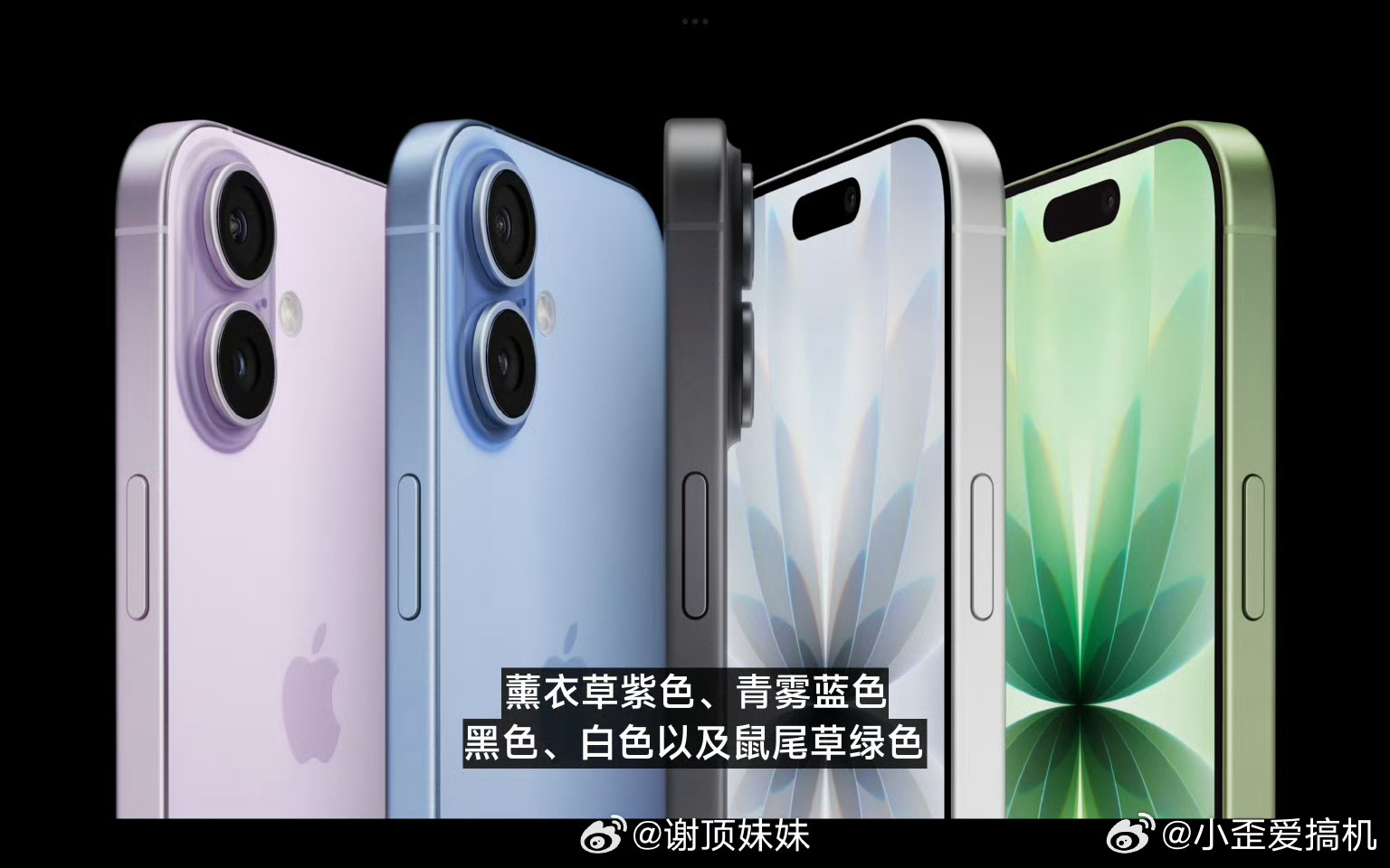 iPhone17外观好像跟16没什么太大的区别，但这个高刷真的是实打实的升级 到