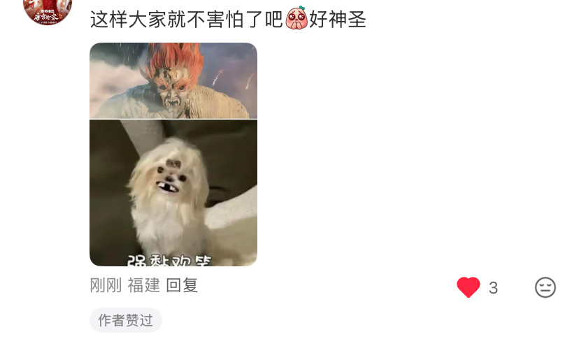 这条笔记很神圣啊😇来互动助力破圈⬇️白鹿李佩仪﻿·白鹿唐宫奇案