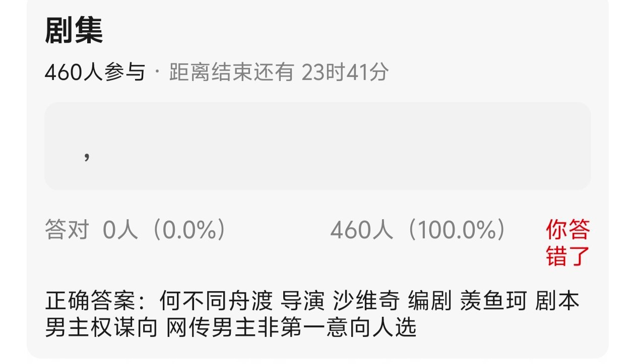宙飞现在传一个饼掉一个饼🤣 ​​​