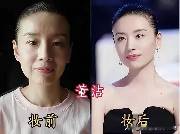 妆前妆后都很漂亮的女明星
董洁从16岁到46岁的演艺生涯，展示了她的颜值变化和在