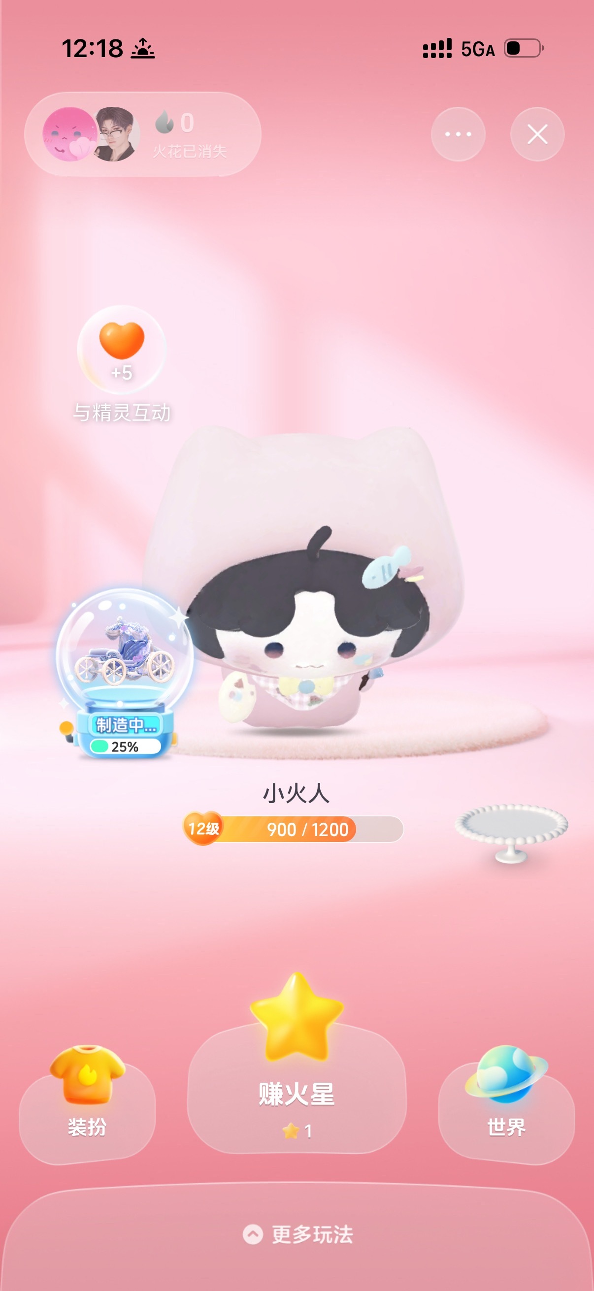 哦不…我的小咪有点糟糕了☹️ 