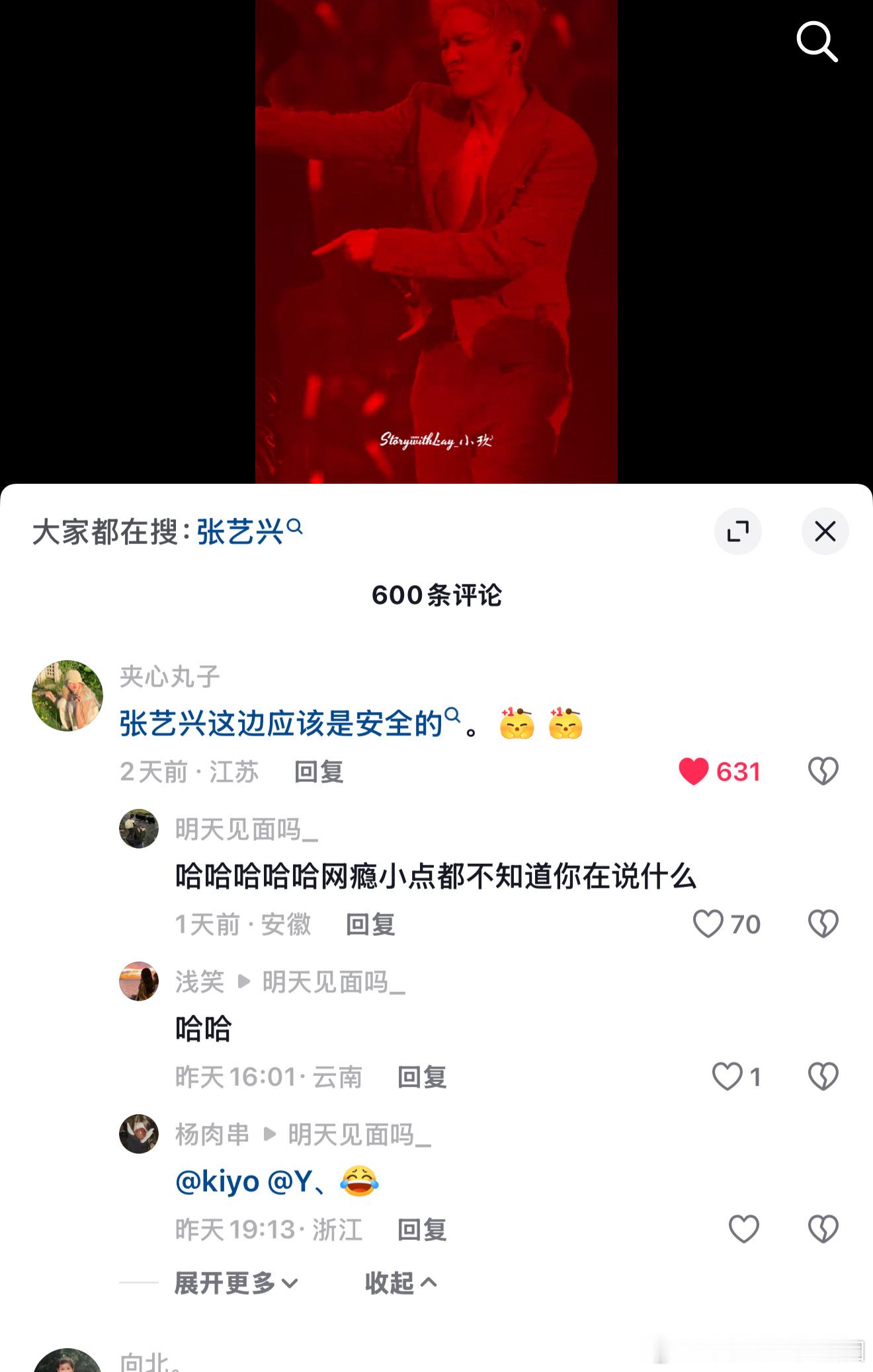 王嘉尔 完播率其实不止王嘉尔，我最近刷到的每一个老牌男艺人歌手的演唱会视频下面，