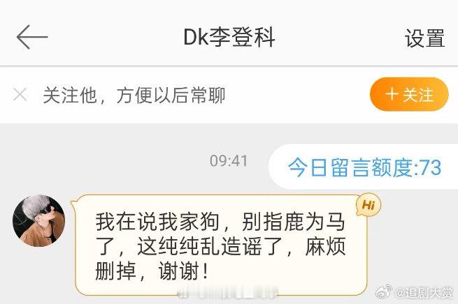 娜扎经纪人后续回复娜扎经纪人是在说自己家的狗 ​娜扎经纪人后续回复，是在说自己家