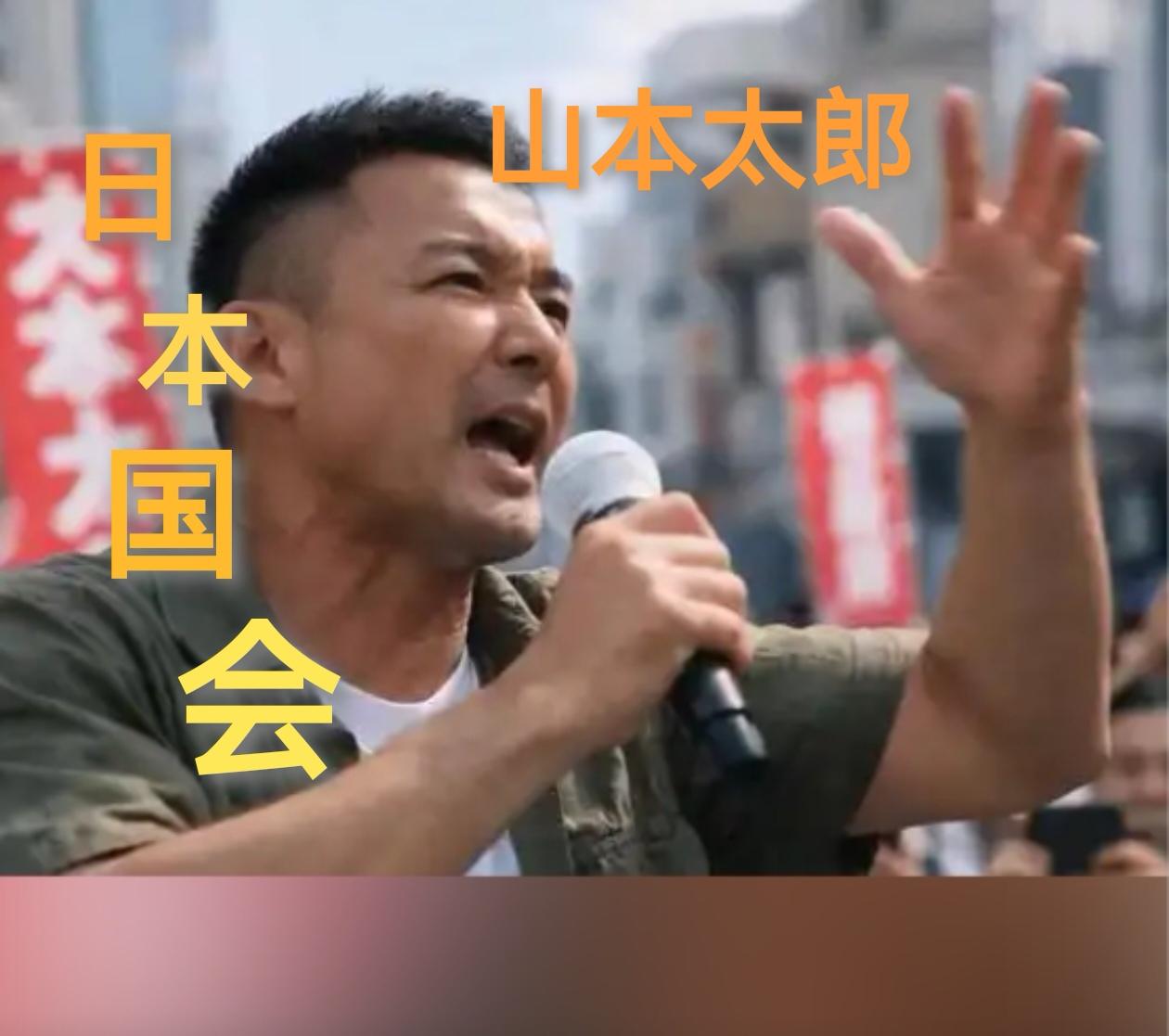 日本国会炸锅！2025年12月15日现场失控，大佬当面质问首相：承认侵华烧杀抢掠