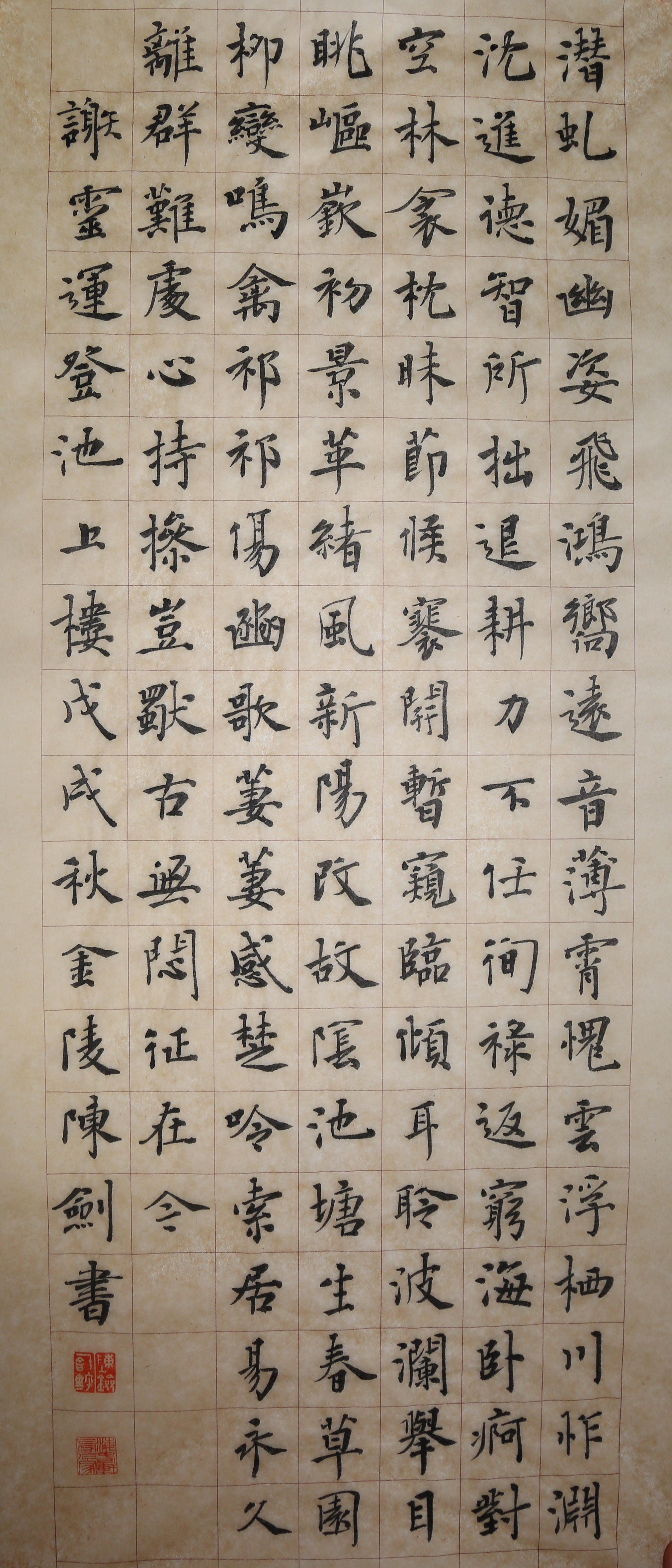 静水流深，古拙之韵观此作，墨色深沉如古潭，笔力含蓄而内敛，透出一股晋唐遗风。字形