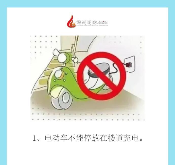全民消防超话【高温天这些消防知识要知道】一进入高温就会人品消失 天气炎热，除了做