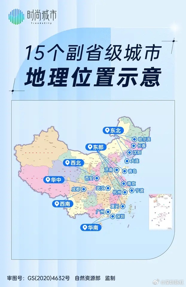 15个副省级城市今年前7月财报已出其三——济南：735.7亿 同比增长3.1% 