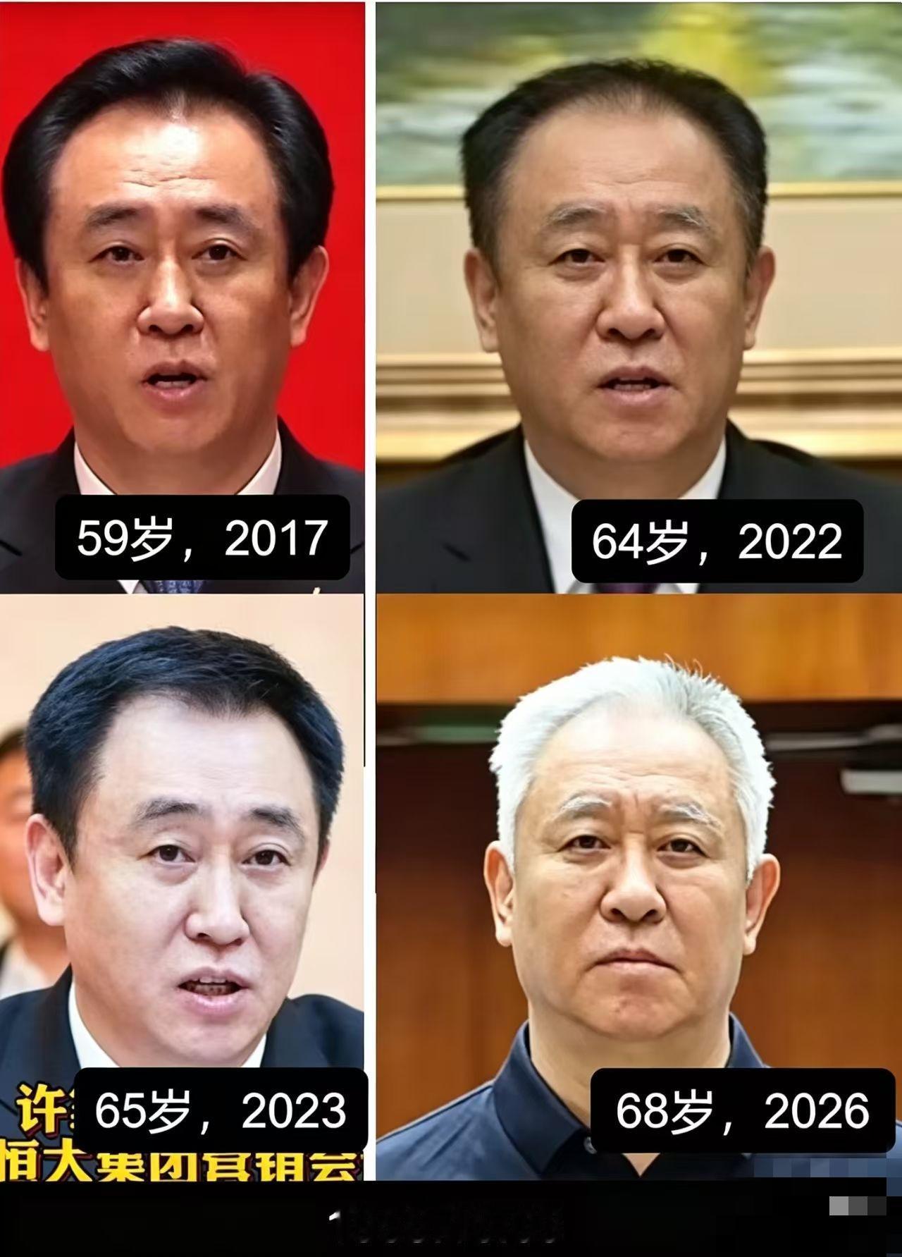 许家印从2019-2026，仅九年，容貌变化非常大。