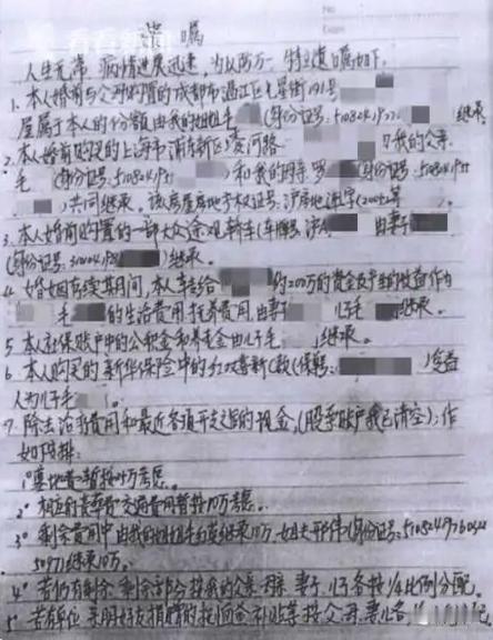 “夫妻俩一个比一个狠！”上海，男子病逝前立遗嘱，千万豪宅给父母，老家别墅给姐姐，