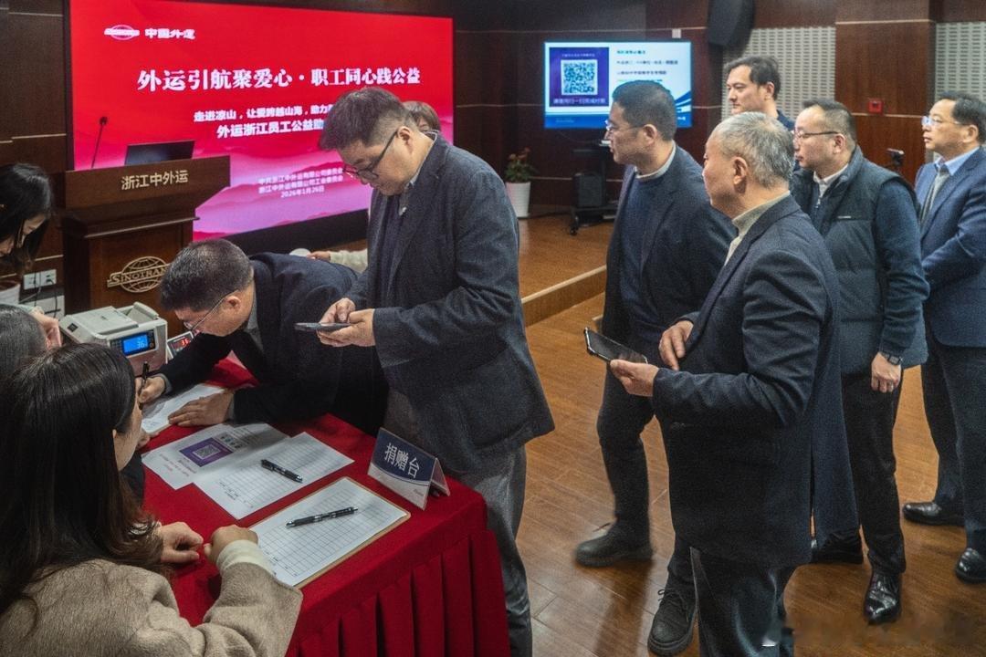 宁波北仑川商联合会爱心捐资美姑中学山海同心，助学圆梦！宁波北仑的爱心跨越千里，温