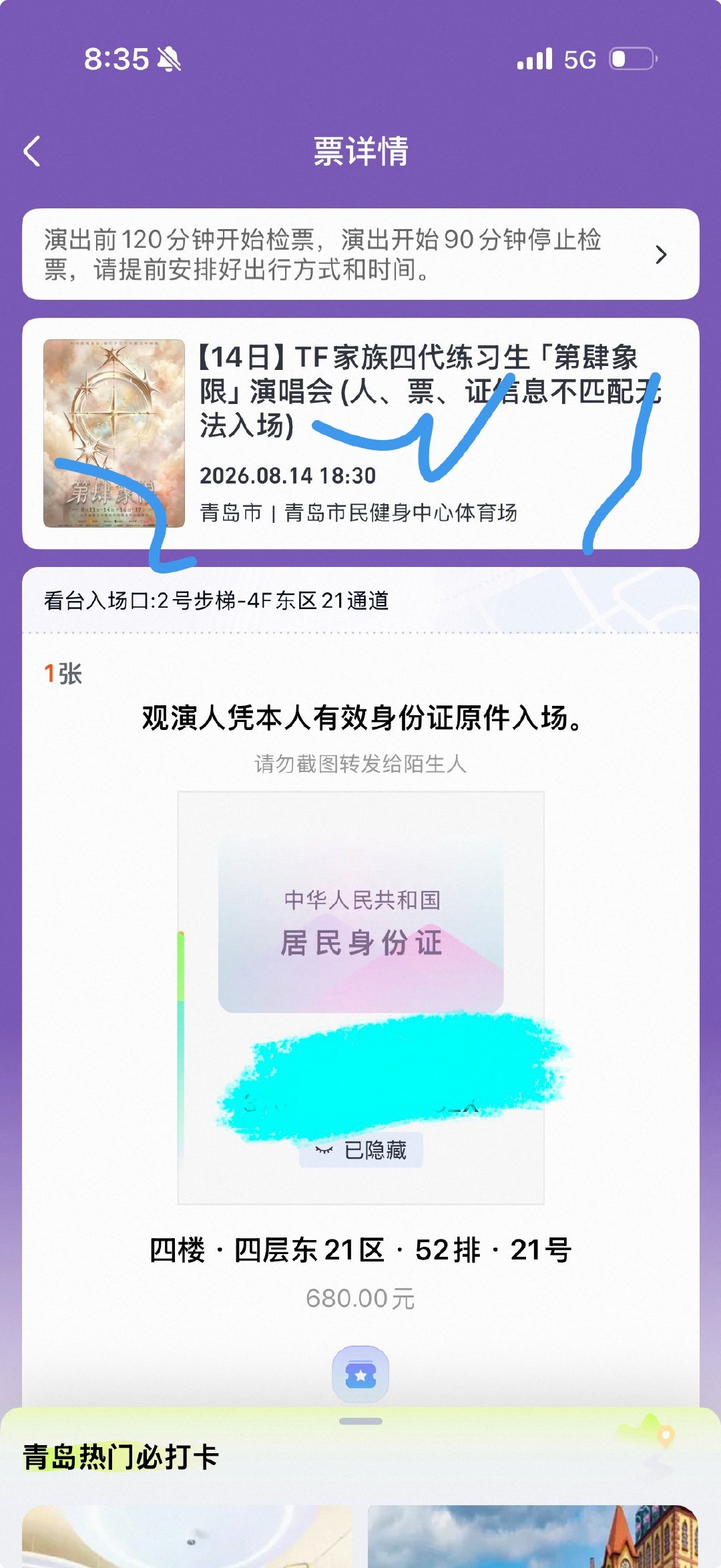 大麦我真抽你了 