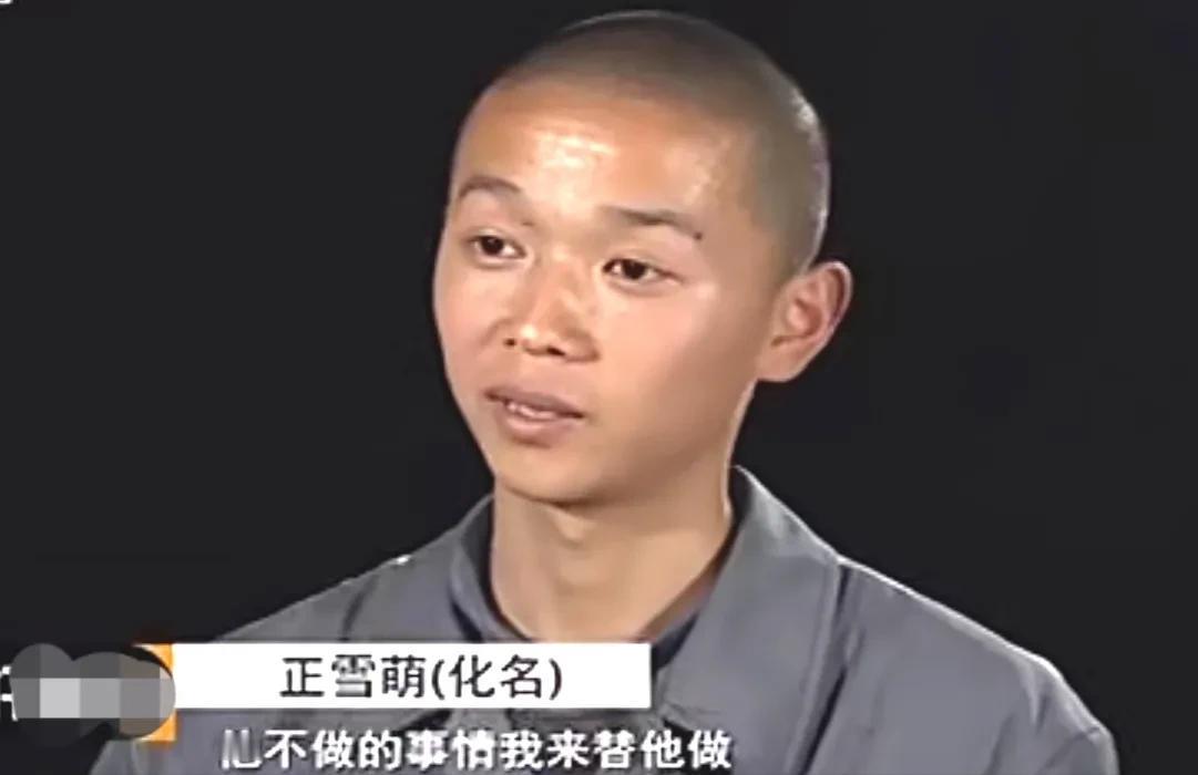 2010年，十七岁的儿子，目睹母亲依偎在陌生男人怀中，儿子直言：“父亲不敢做的事