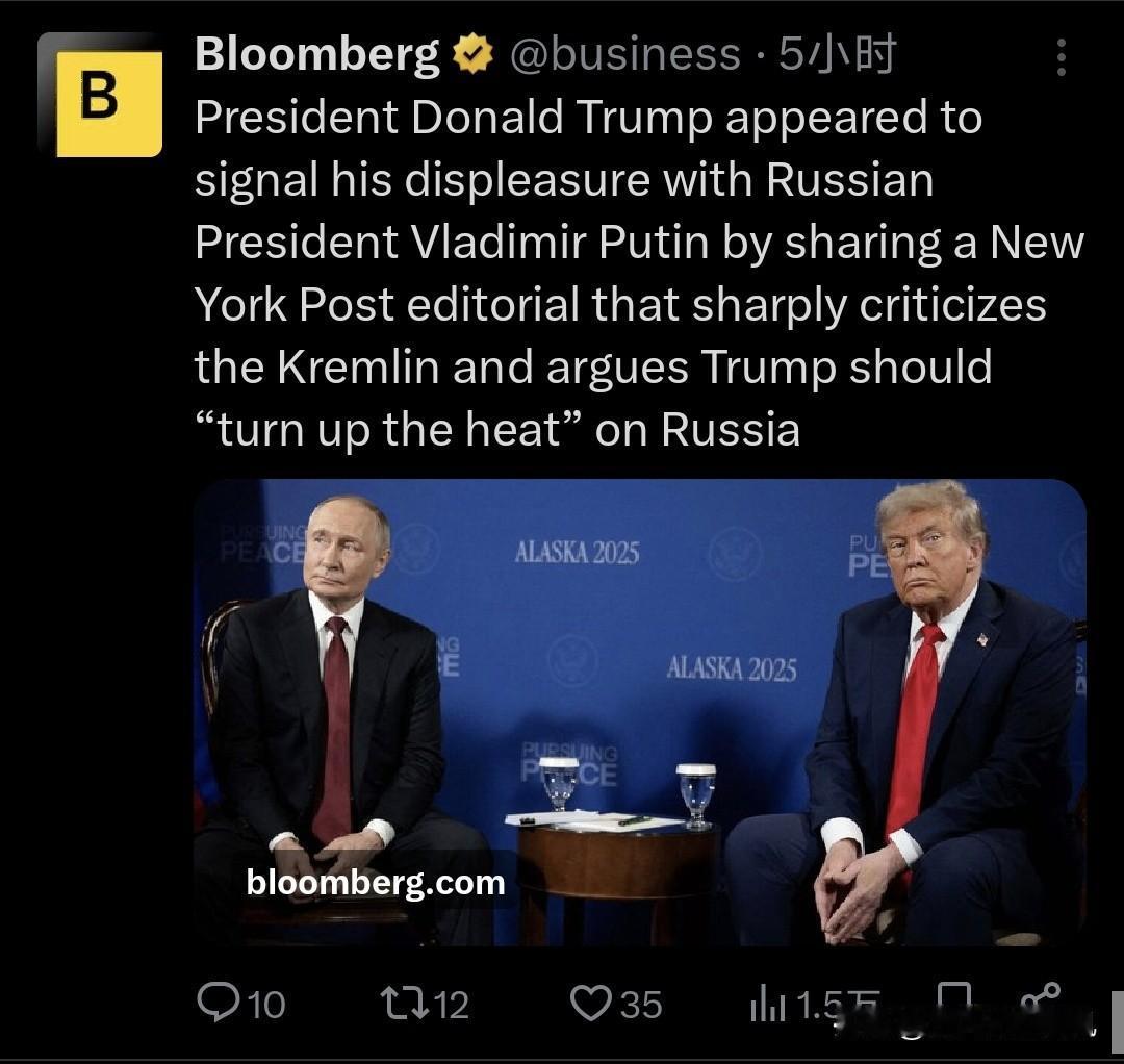 外媒报道称：“美国总统唐纳德·特朗普似乎通过分享一篇《纽约邮报》的社论来表达他对