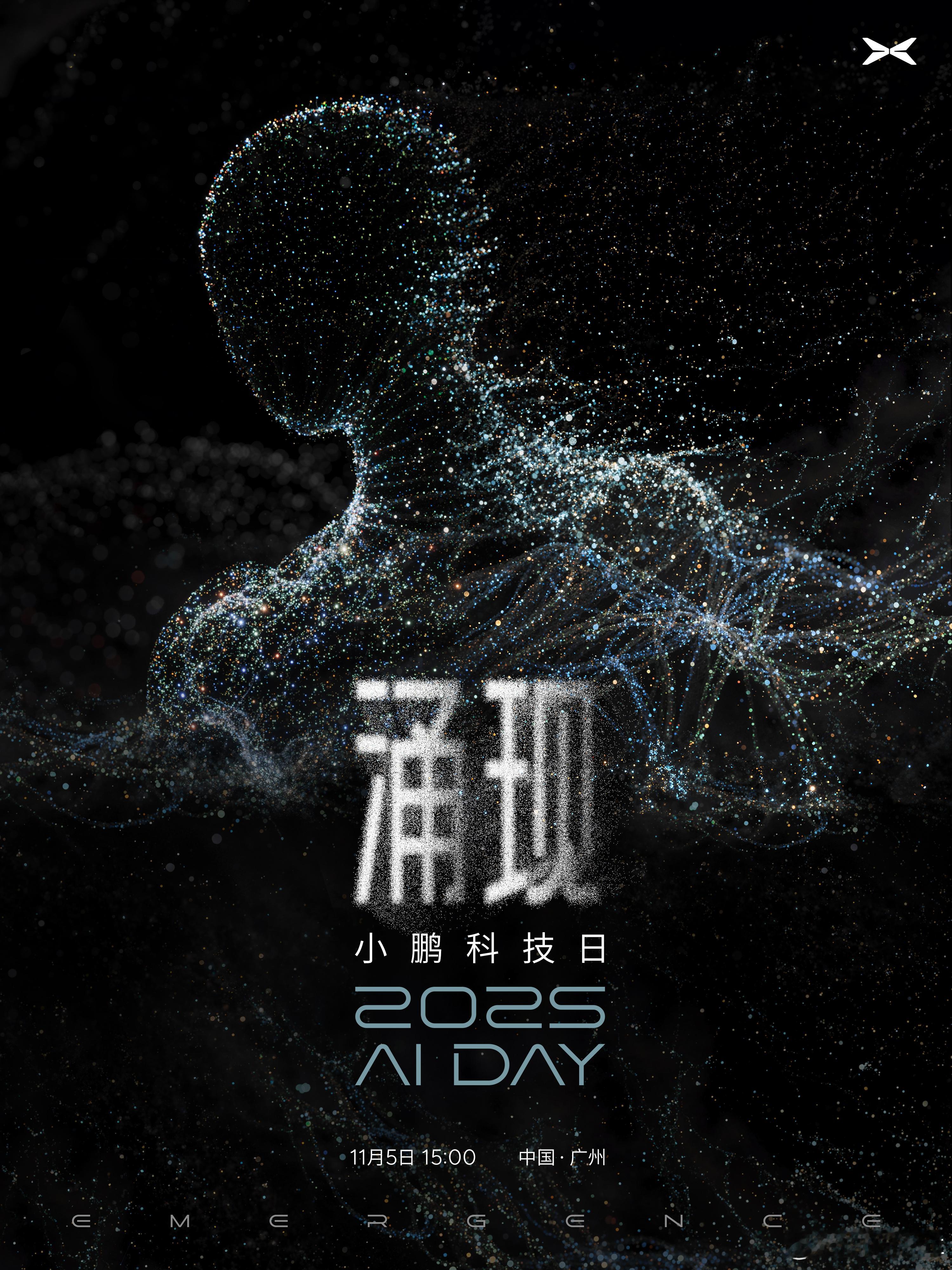  小鹏科技日定档11月5日官宣了，25年小鹏科技日，将于 11月5日在小鹏广州新