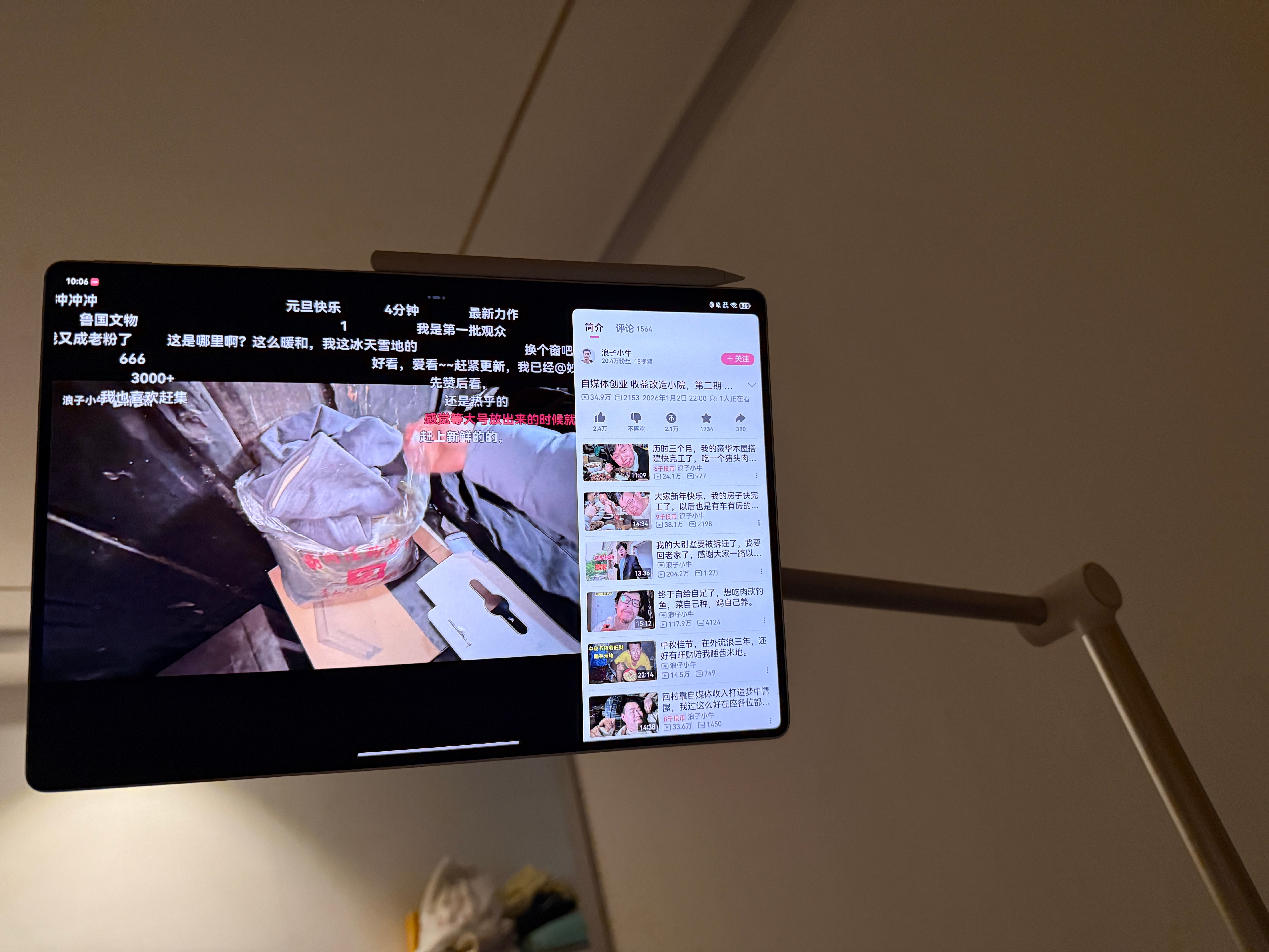 躺平，看躺平博主的逆袭之路