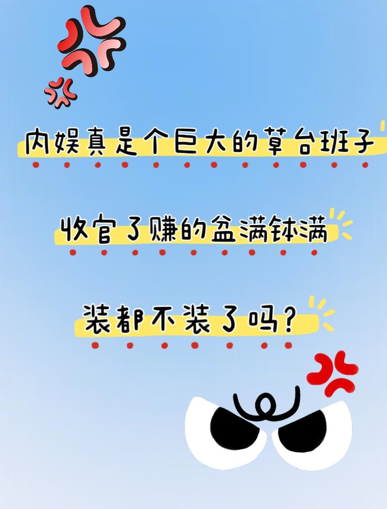 让嘉宾去野超空降❗❗❗关注一天，你真敢啊❗❗❗不会弄你就照抄❗❗❗照抄不会你就只