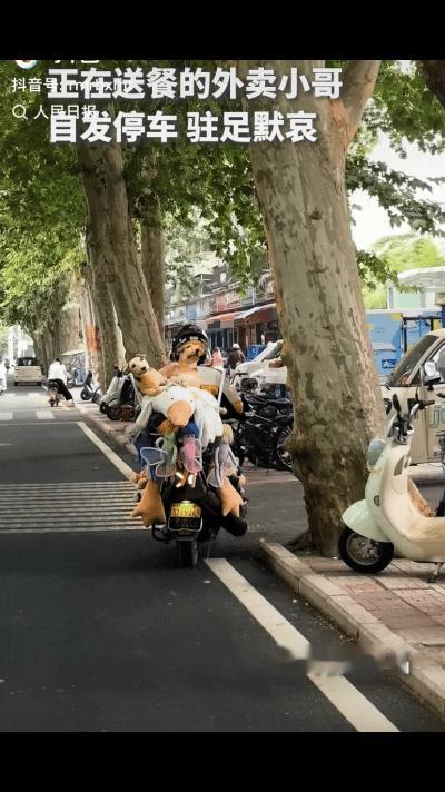 “上人民日报了”！九一八事变爆发95周年之际，正在送餐的外卖小哥听到防空警报声，