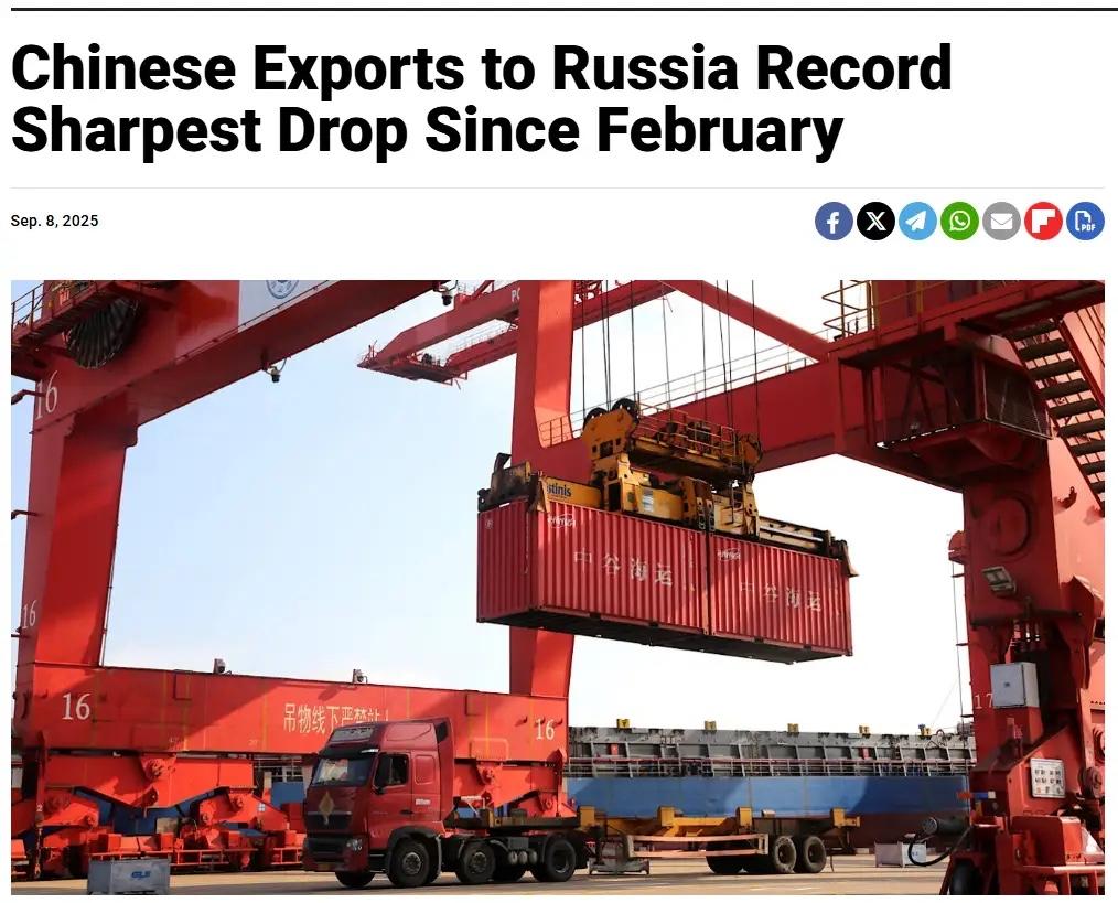 路透社周一援引中国海关机构的数据报道称，8月份中国对俄罗斯的出口同比下降16.4
