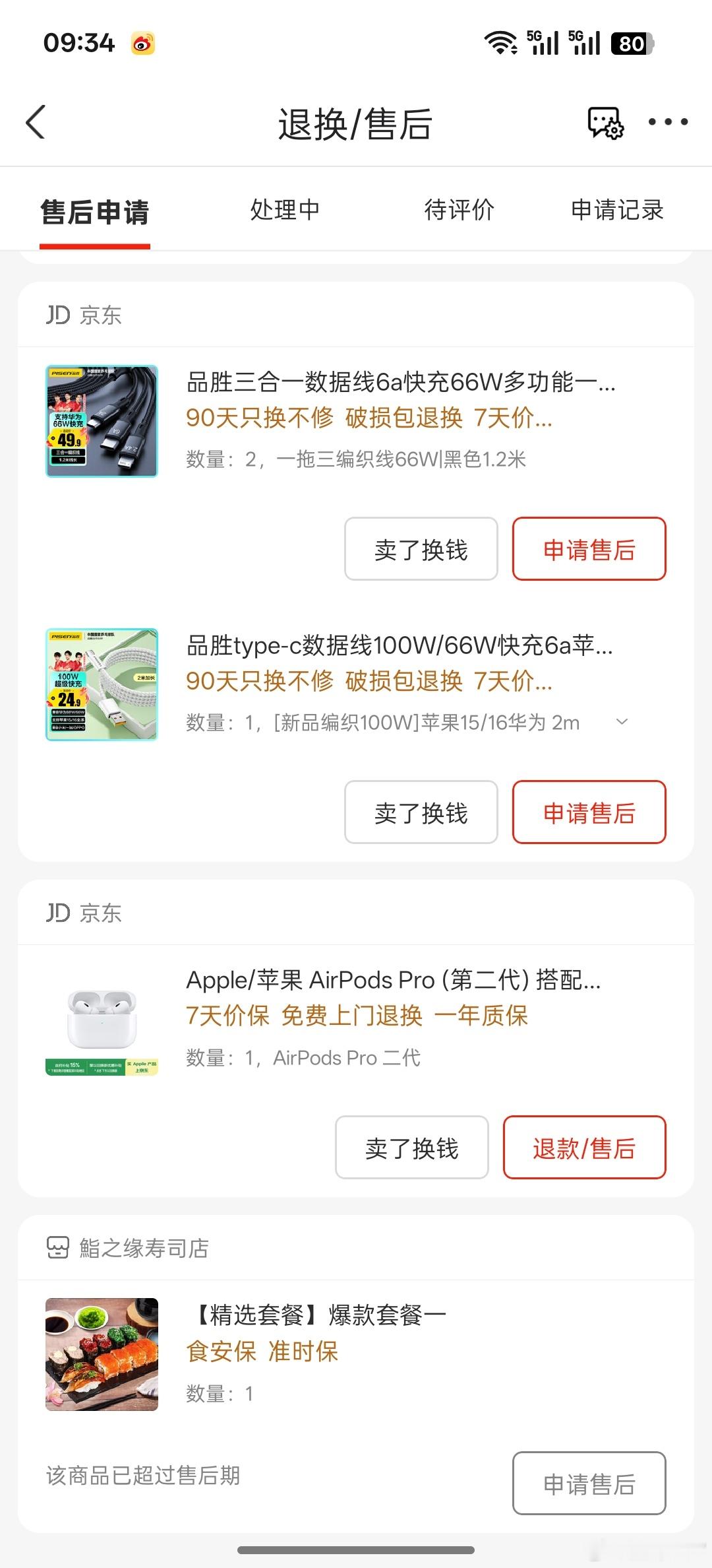 拉到吧，一款一千五左右的耳机优化指示灯只是软件优化顺手的事情，就这样还值得一吹，