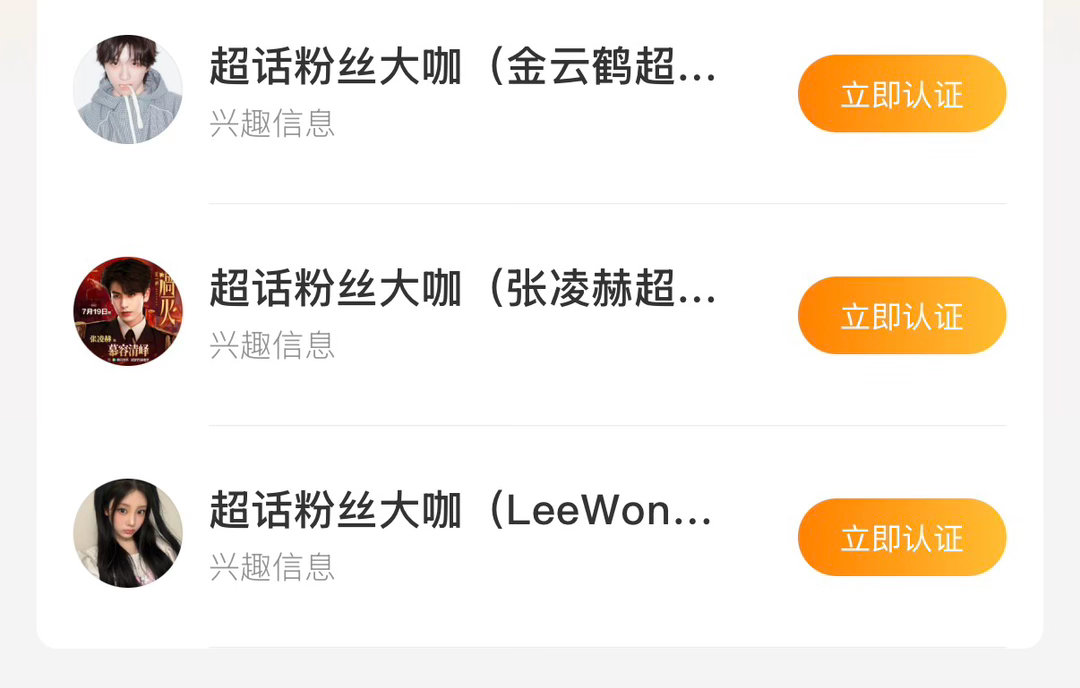 金云鹤李沅禧都是我注水注的呀 