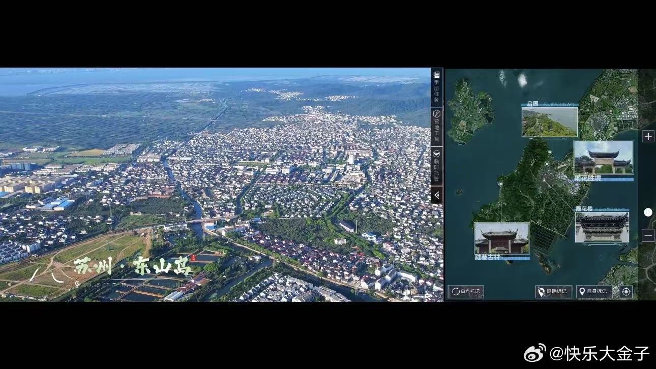 苏州文旅电竞联动给到夯 用和平精英的方式打开苏州，电竞x文旅x农业的联动好棒！ 