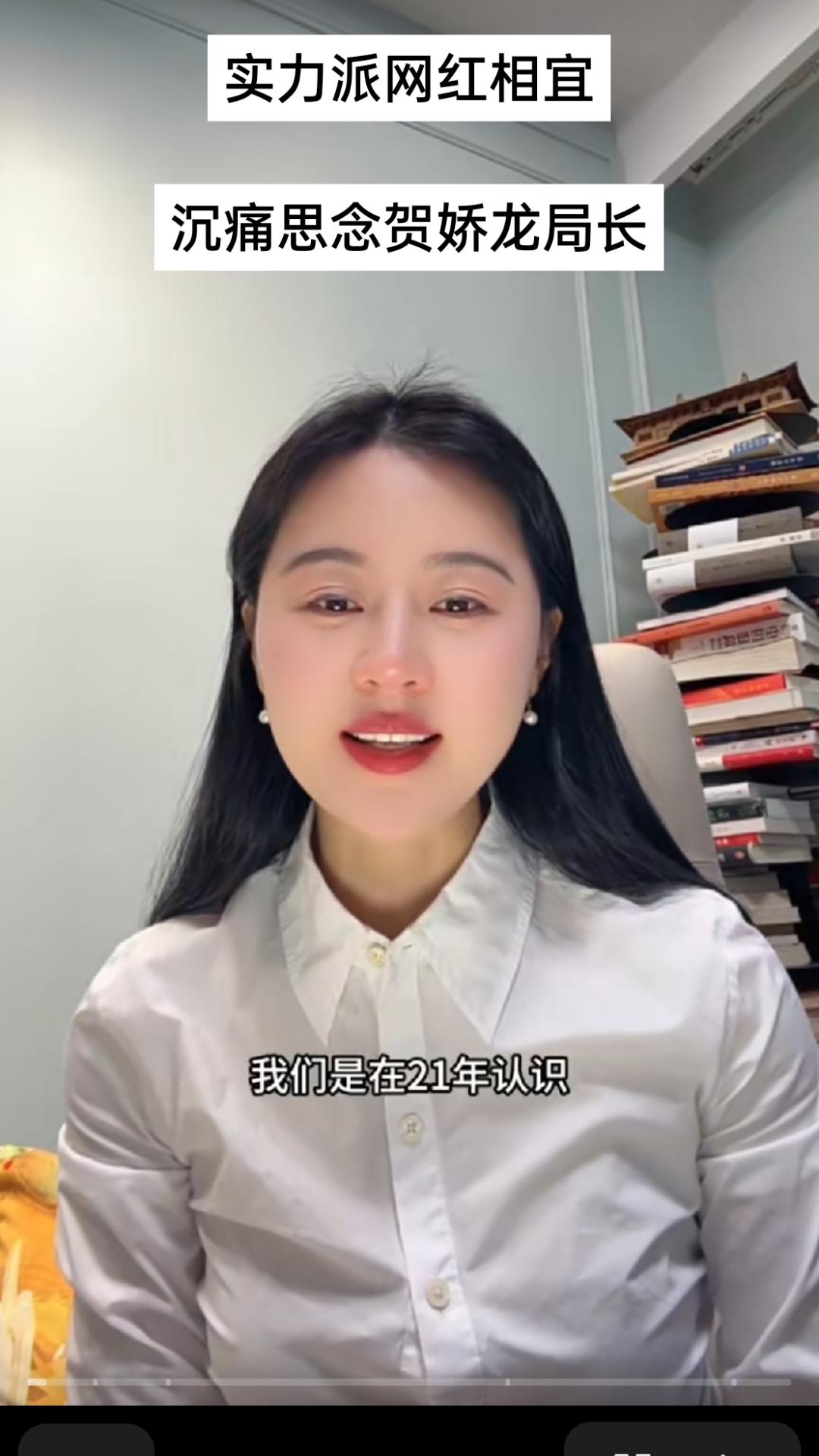    儒家言“德者，本也；财者，末也”，立身于世，首重德行，次谈名利。寒门女博士