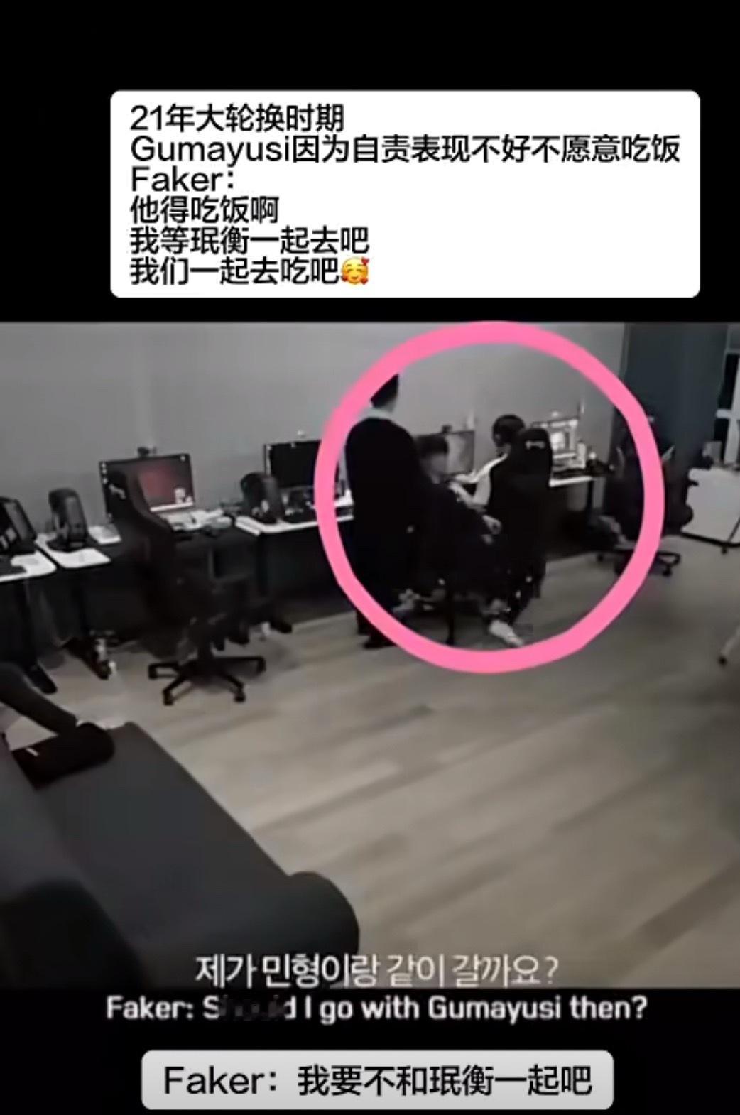 人是铁饭是钢输了比赛也不能不吃饭呀小吕布谢谢李哥照顾Guma因自责表现不好不愿意