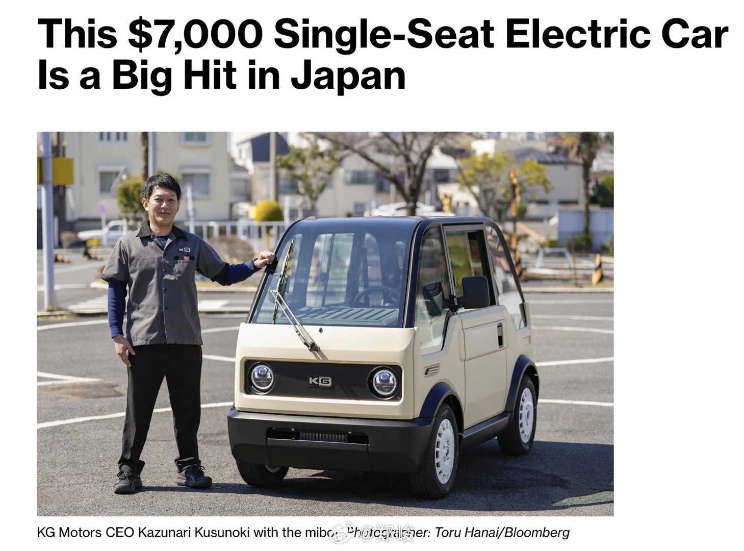 日本大受欢迎的微型电动车mibot，仅供一人出行，7000美元起售，来自KG M