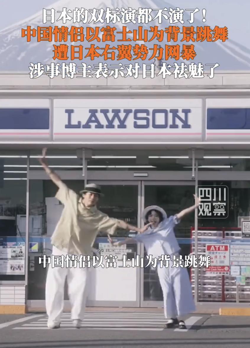 如今不少国人早已褪去对日本的盲目向往，所谓的美好印象，正在一件件现实事件中慢慢消