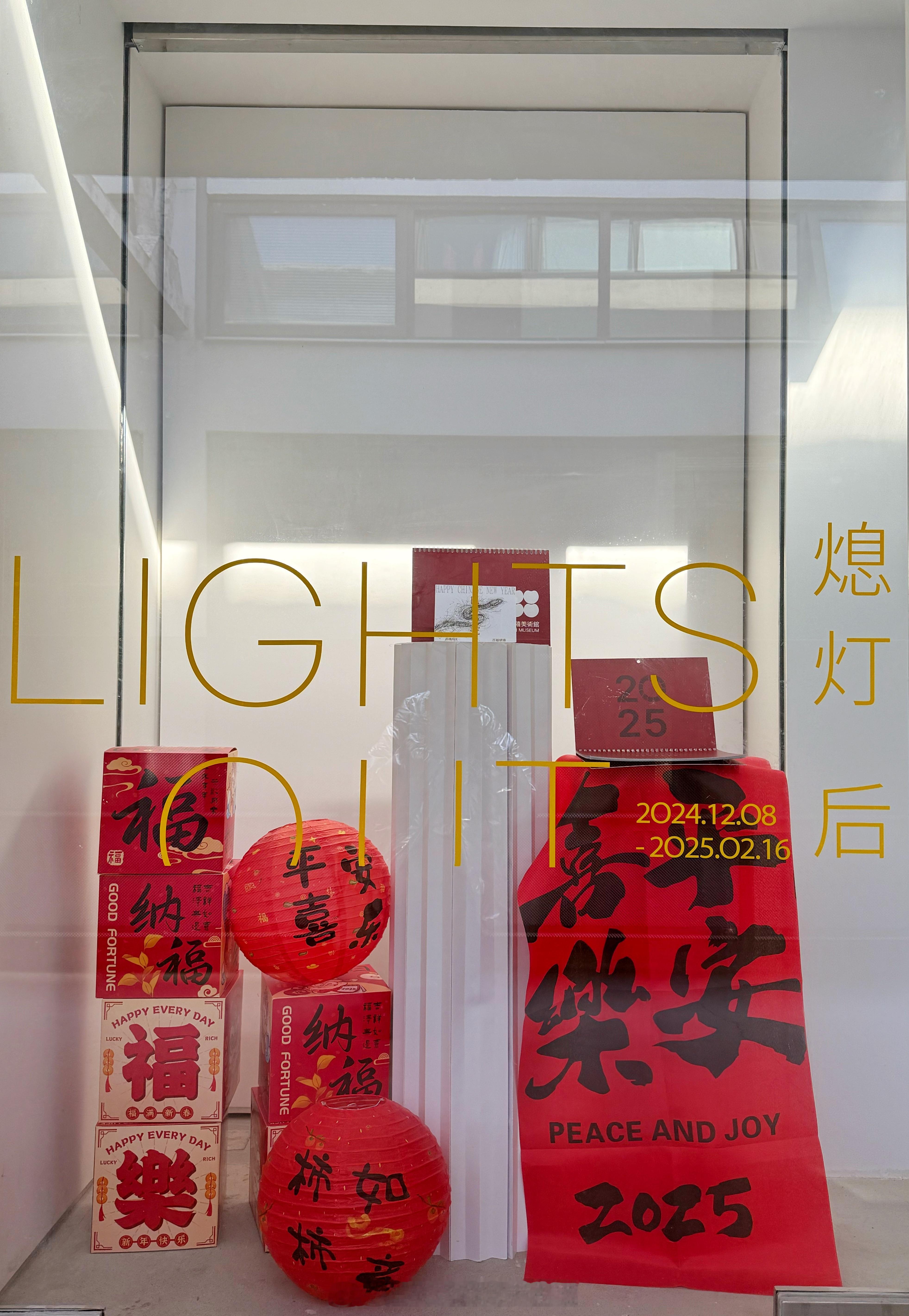 因为热爱  值得去  随手拍  治愈系  南京首个展示情感情绪的展 🕯️很喜欢