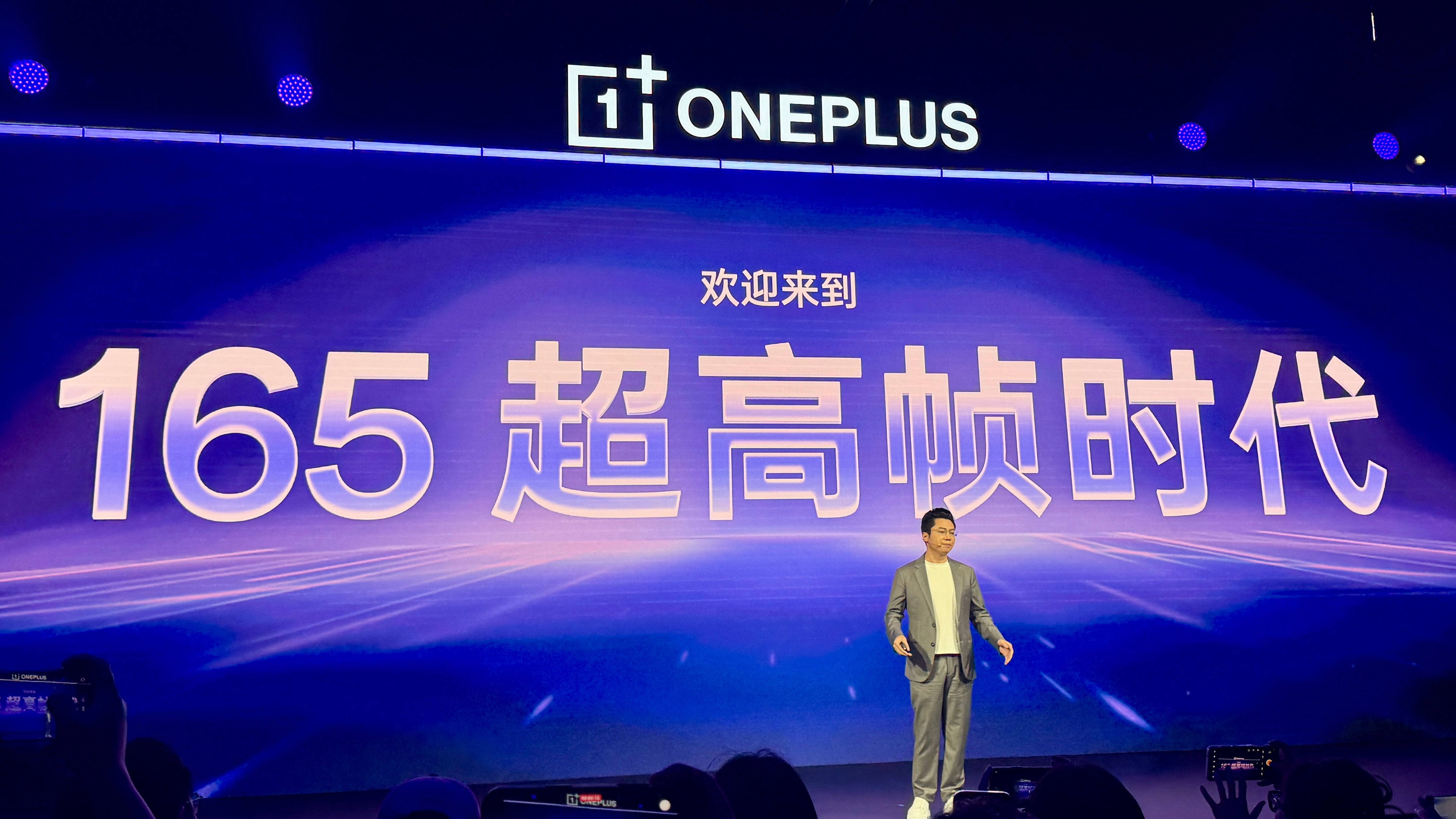 一加15重磅开启165超高帧游戏时代！一加以“游戏体验行业第一”为目标，全新一代