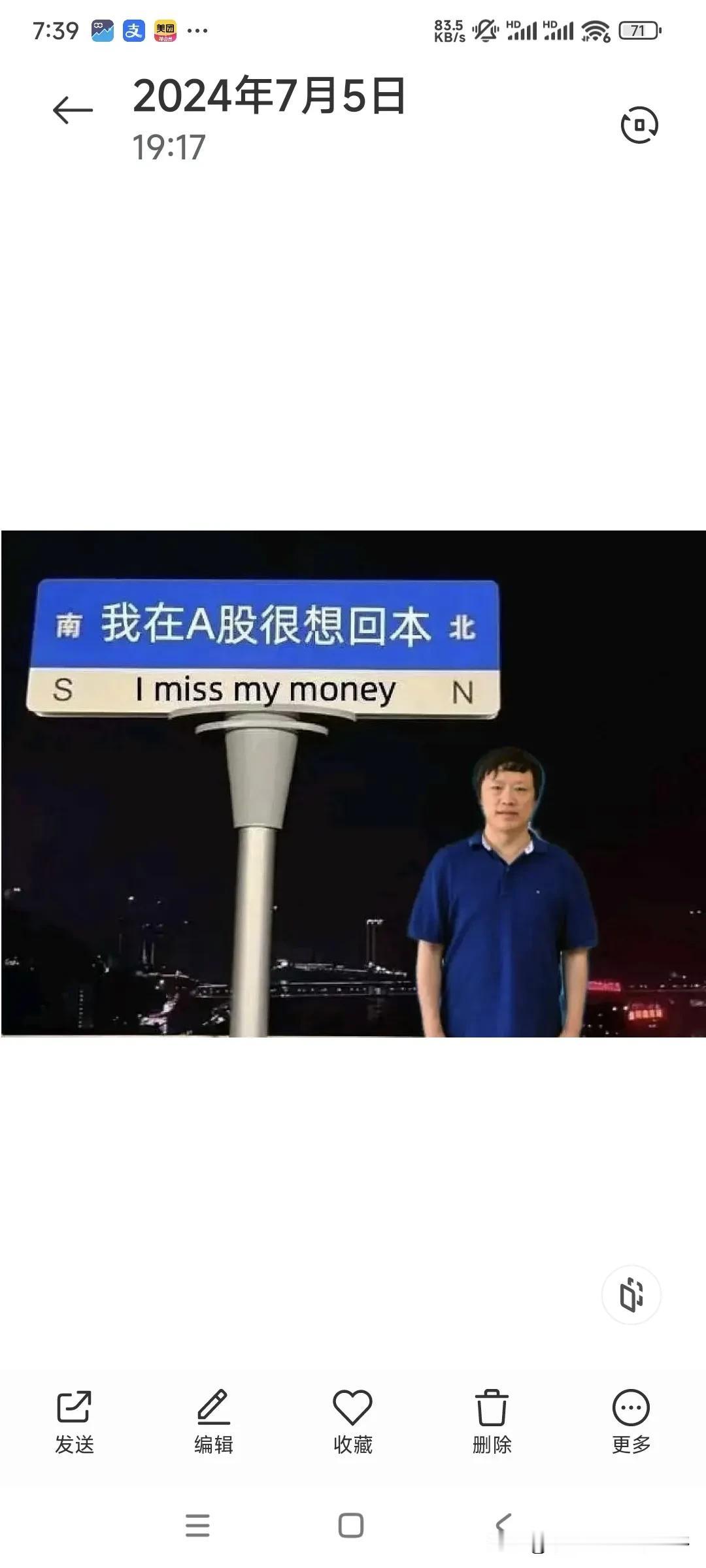 上半年外国人入境游人数大增，很多老外说中国太大了，免签的时间不够啊！据说144小