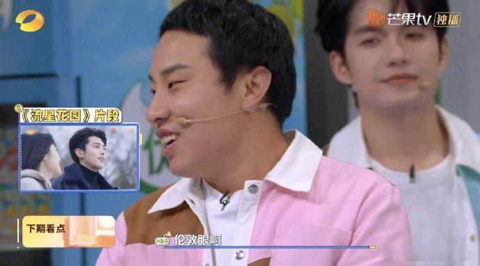 徐志胜化身王鹤棣角色登场，和沈月配合超有梗。那句幽默台词，让现场欢乐升级，别错过