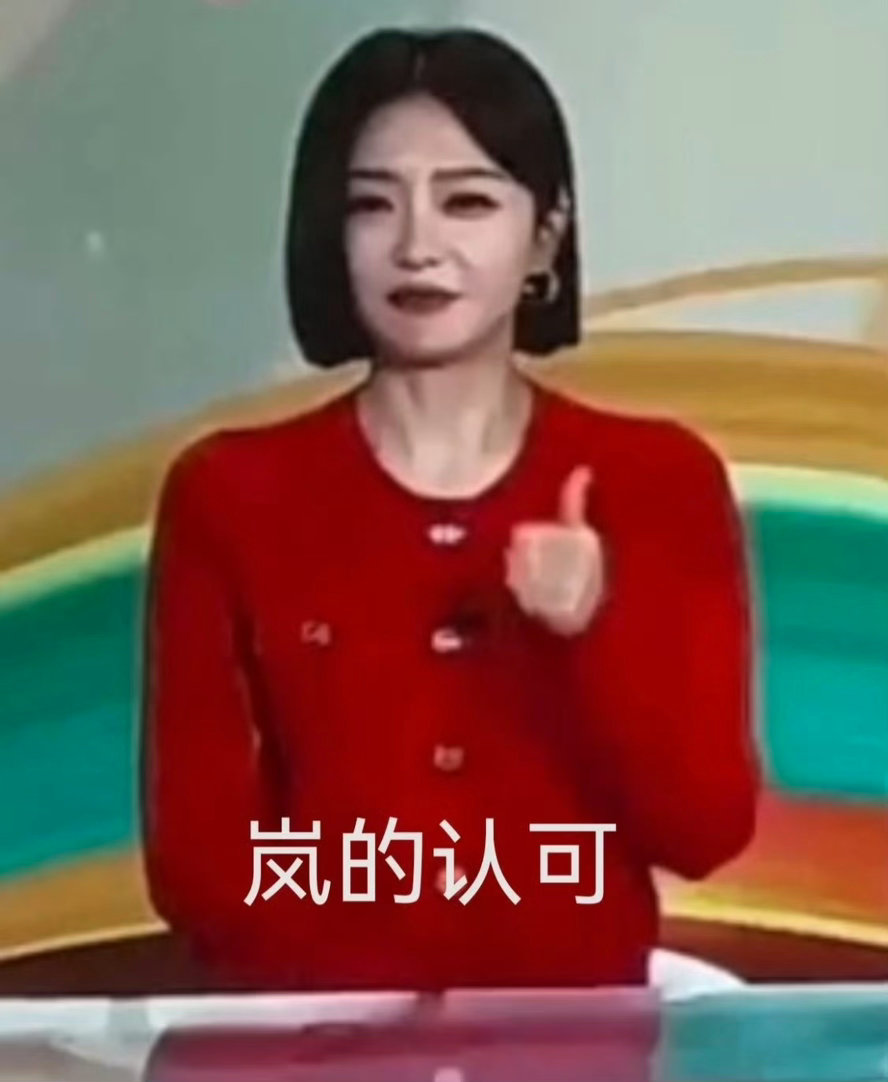 王鹤棣白鹿沈月三个魔丸来的白鹿“你不是王鹤棣那就是王鹤妹！”王鹤棣“我们自己把客