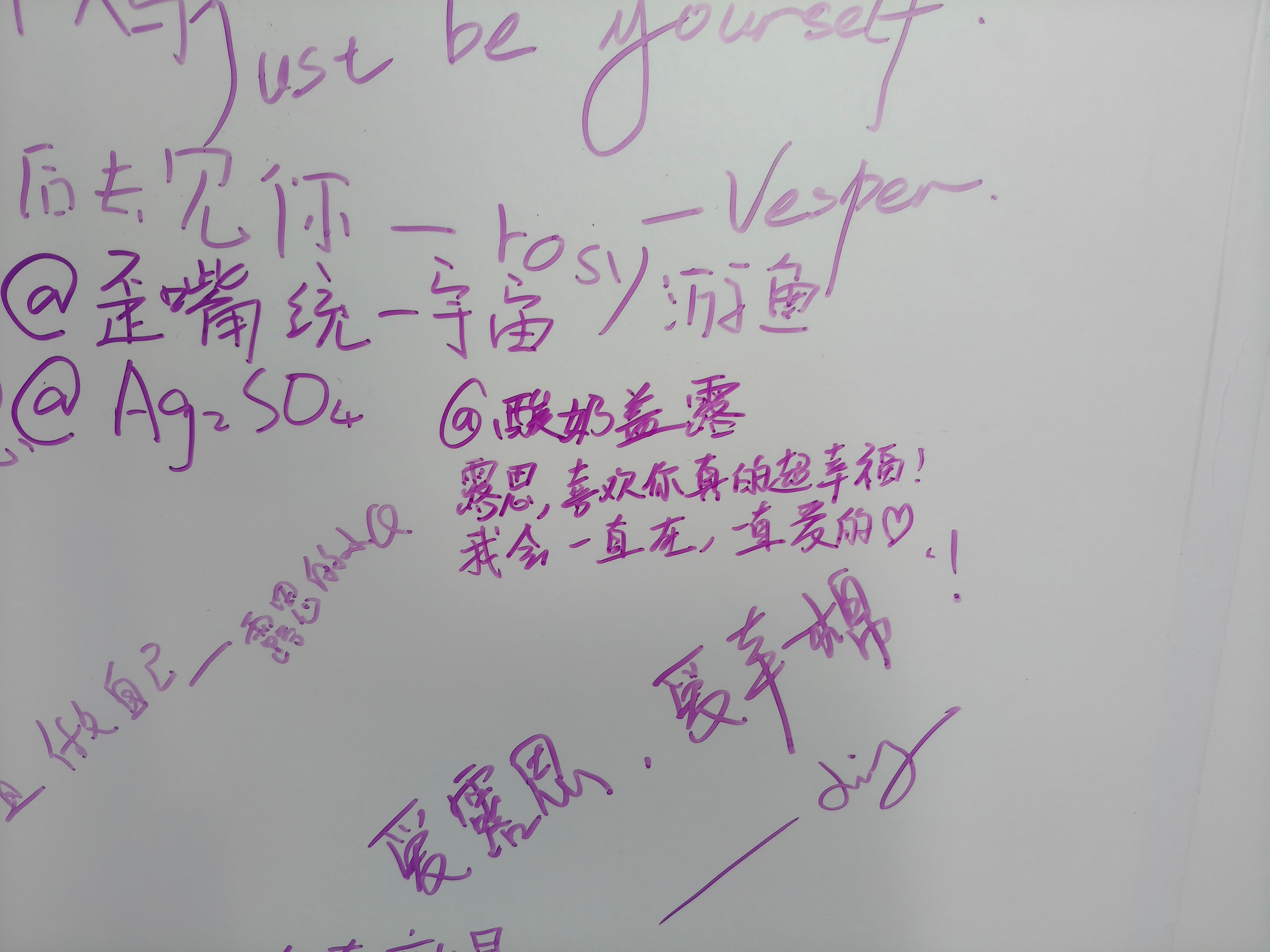 OK了id全发给大家了！当然带ID肯定不能忘记自己✌🏻 
