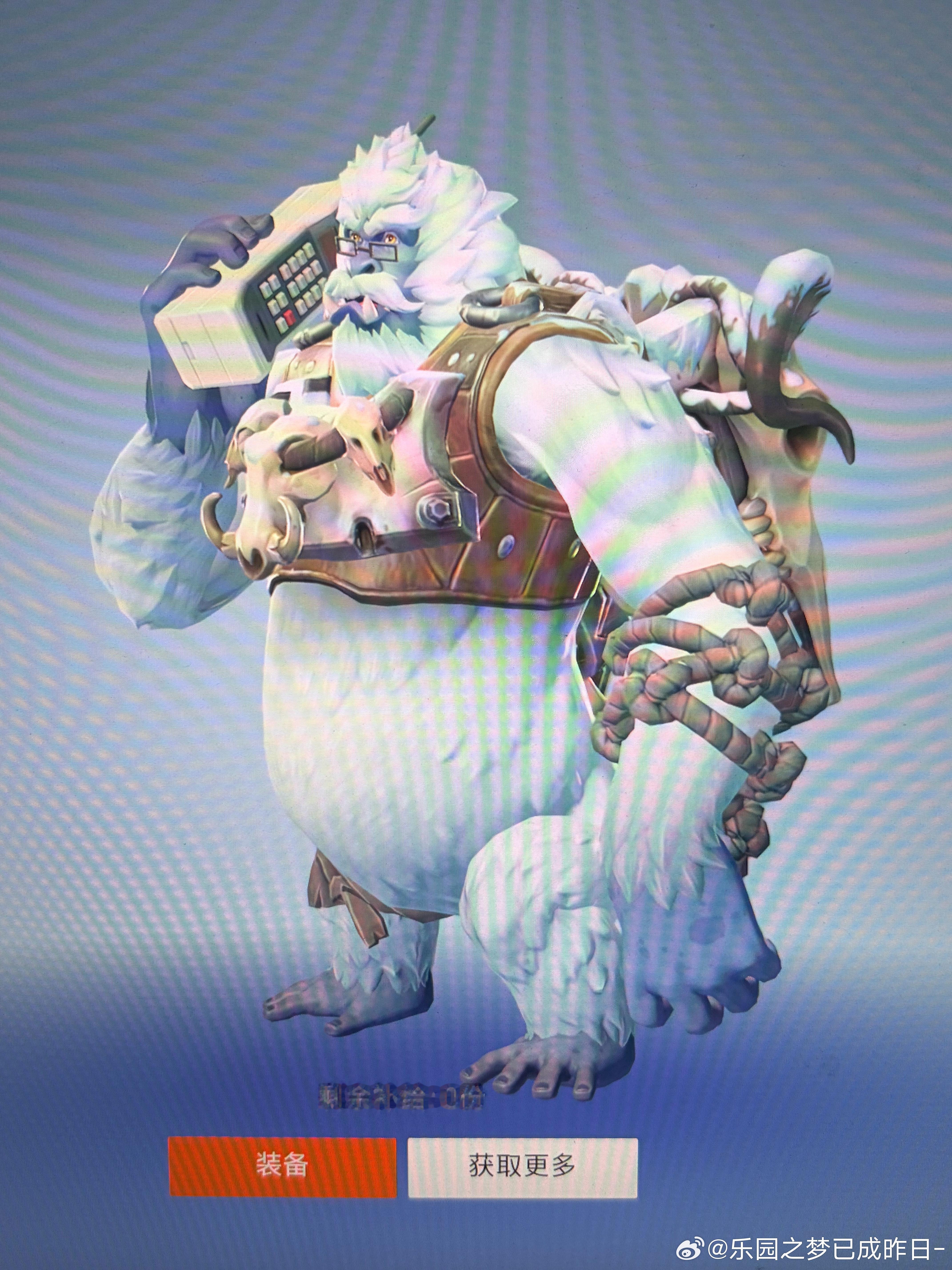 终于抽到给雪神打电话的资格了 ​​​