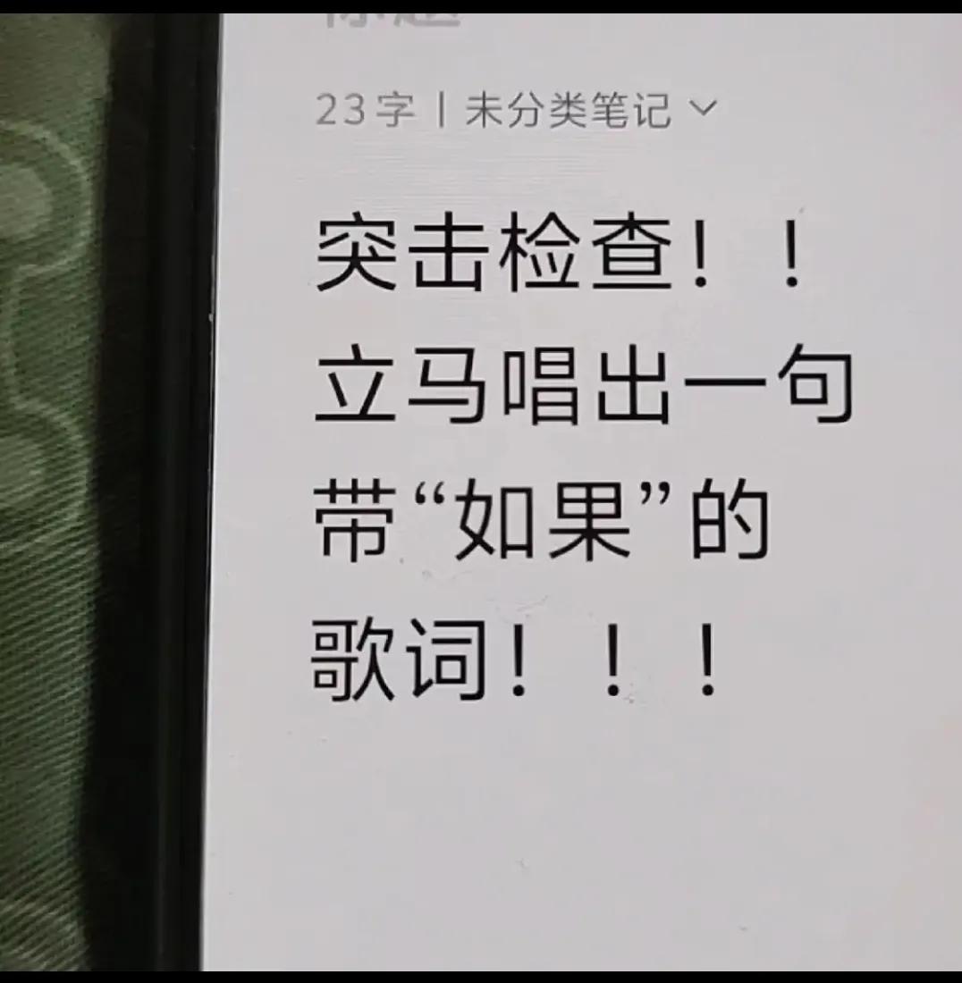 突击检查！！！！！