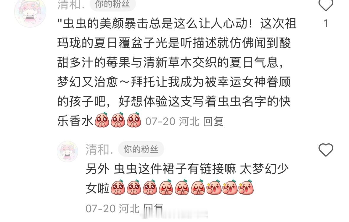 不好意思小宝宝我来晚啦！以下小宝宝们来找我捏！ ​​​