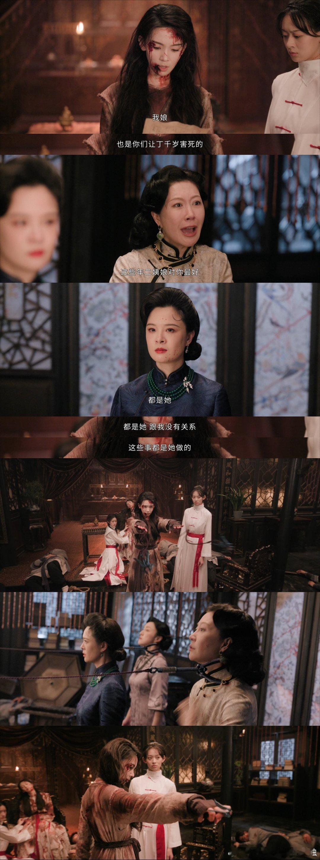 陈瑶九门忍了十五集终于爆发了九门 前十五集有多憋屈，爆发时就有多解气，霍仙姑这波