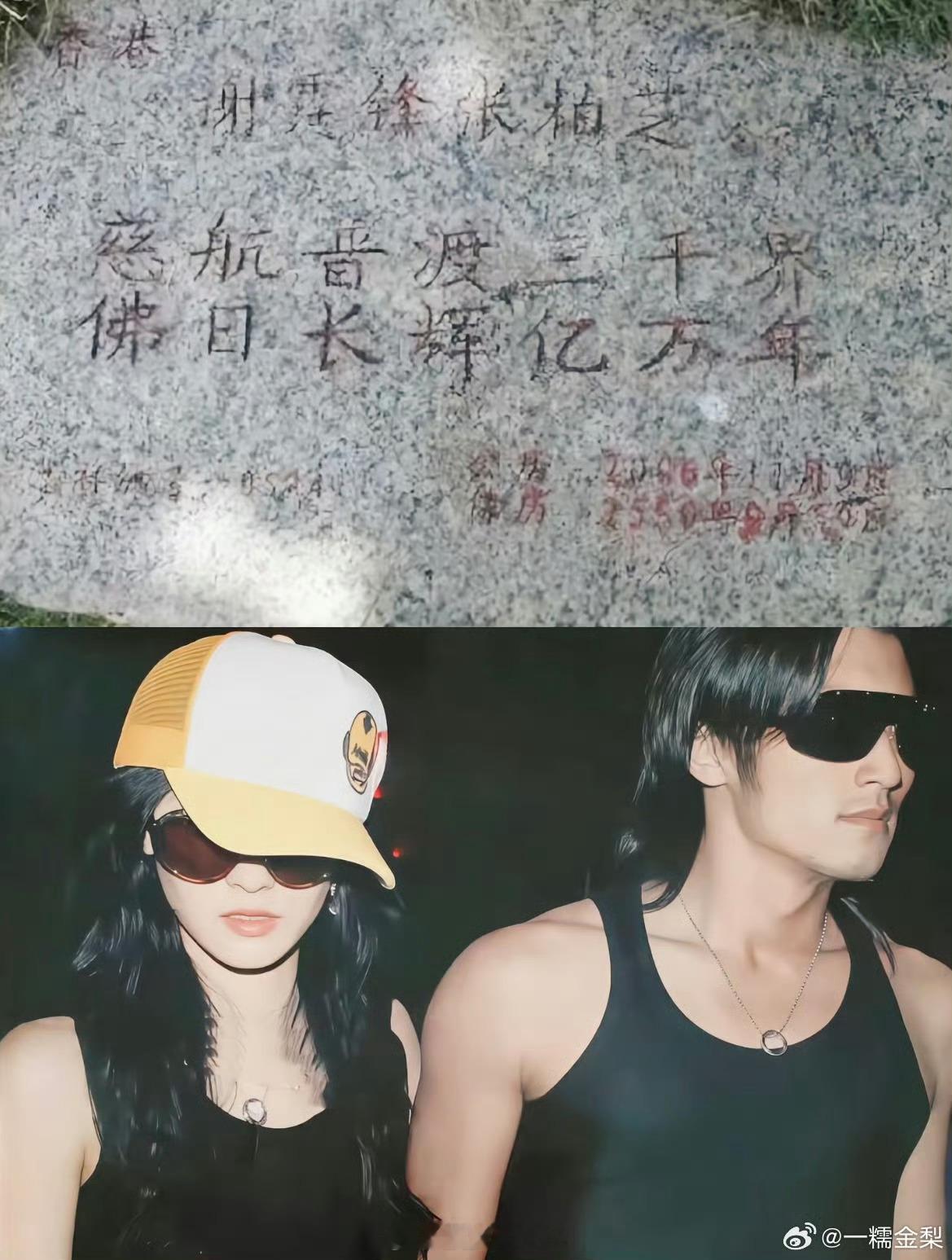 锋芝 原配真夫妻的含金量恨海情天，当然是恨比爱更长久啦锋芝对方唯一的原配的含金量