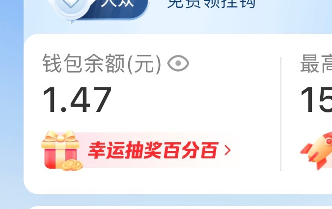 荣耀茶话会 今天出物好顺利！特别幸运啊抽个余额 明晚开，宝宝们随意评 糊了我就悄
