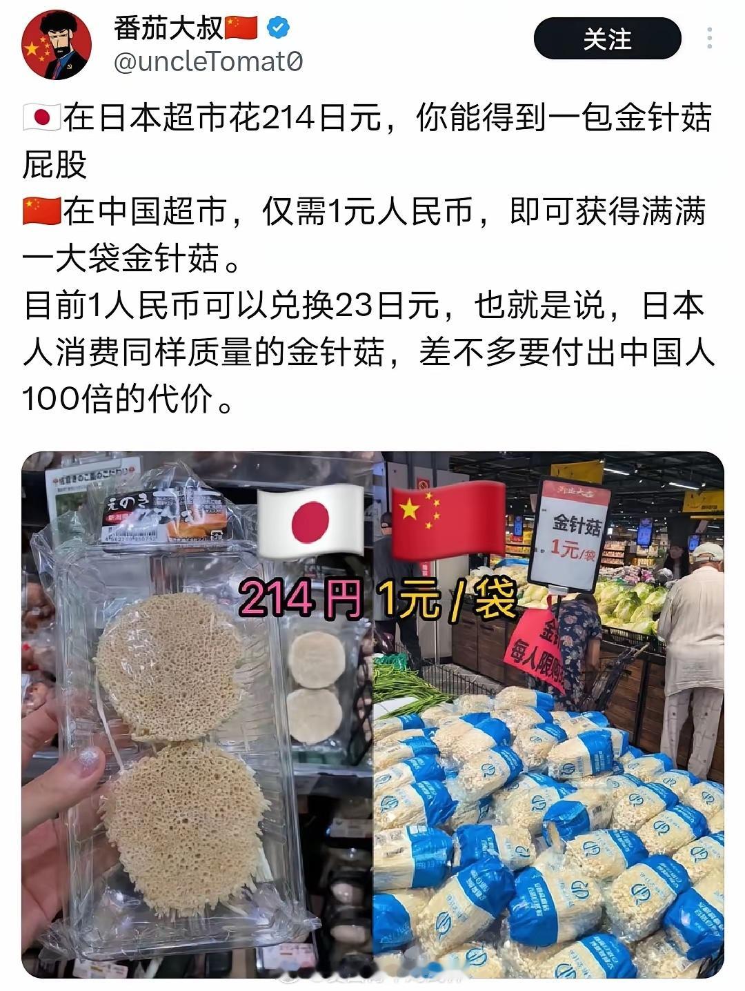 这也有卖，也算是小刀拉屁股，开了眼了。[吃瓜] ​​​
