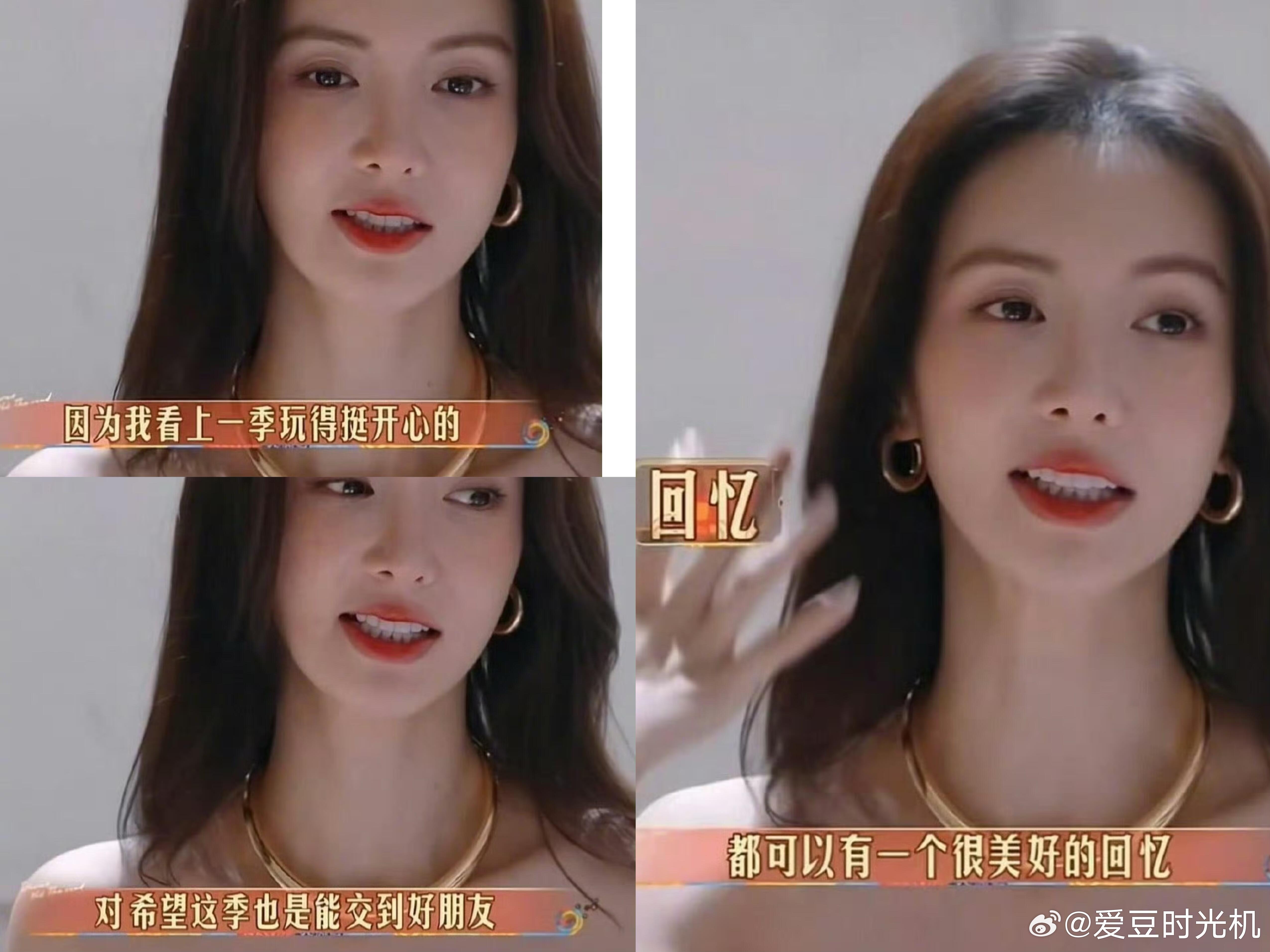 #金晨被北斗七行骗出国# 金晨原来是被北斗七行骗去花儿与少年 金晨说看花少5大家