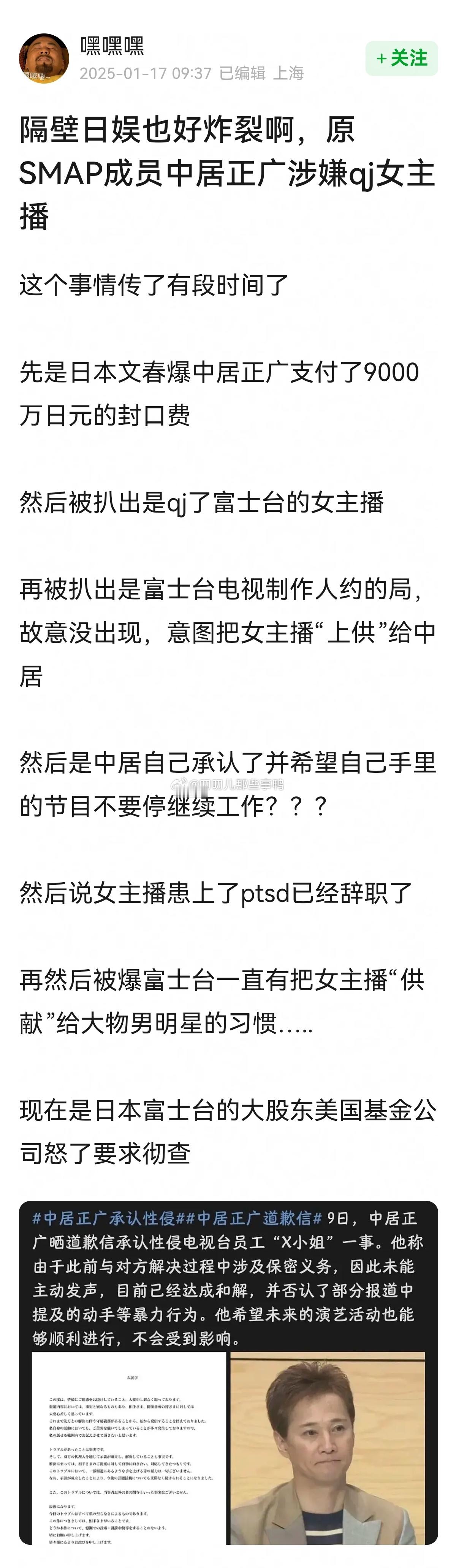 日娱好炸裂[哆啦A梦害怕][哆啦A梦害怕] 