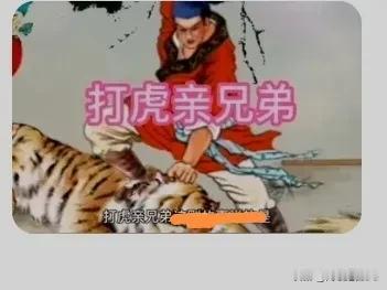 一奶同胞诸兄弟，居然不相亲。
我四兄弟都是50年代出生，老三老四自幼便被贫穷的父