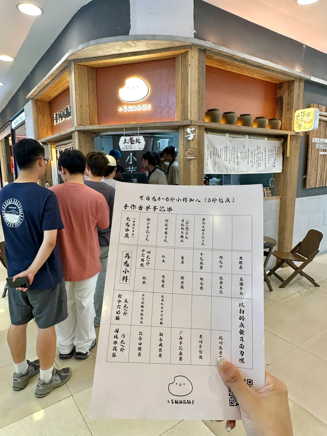 长沙首家！！终于开了🥹🥹！！